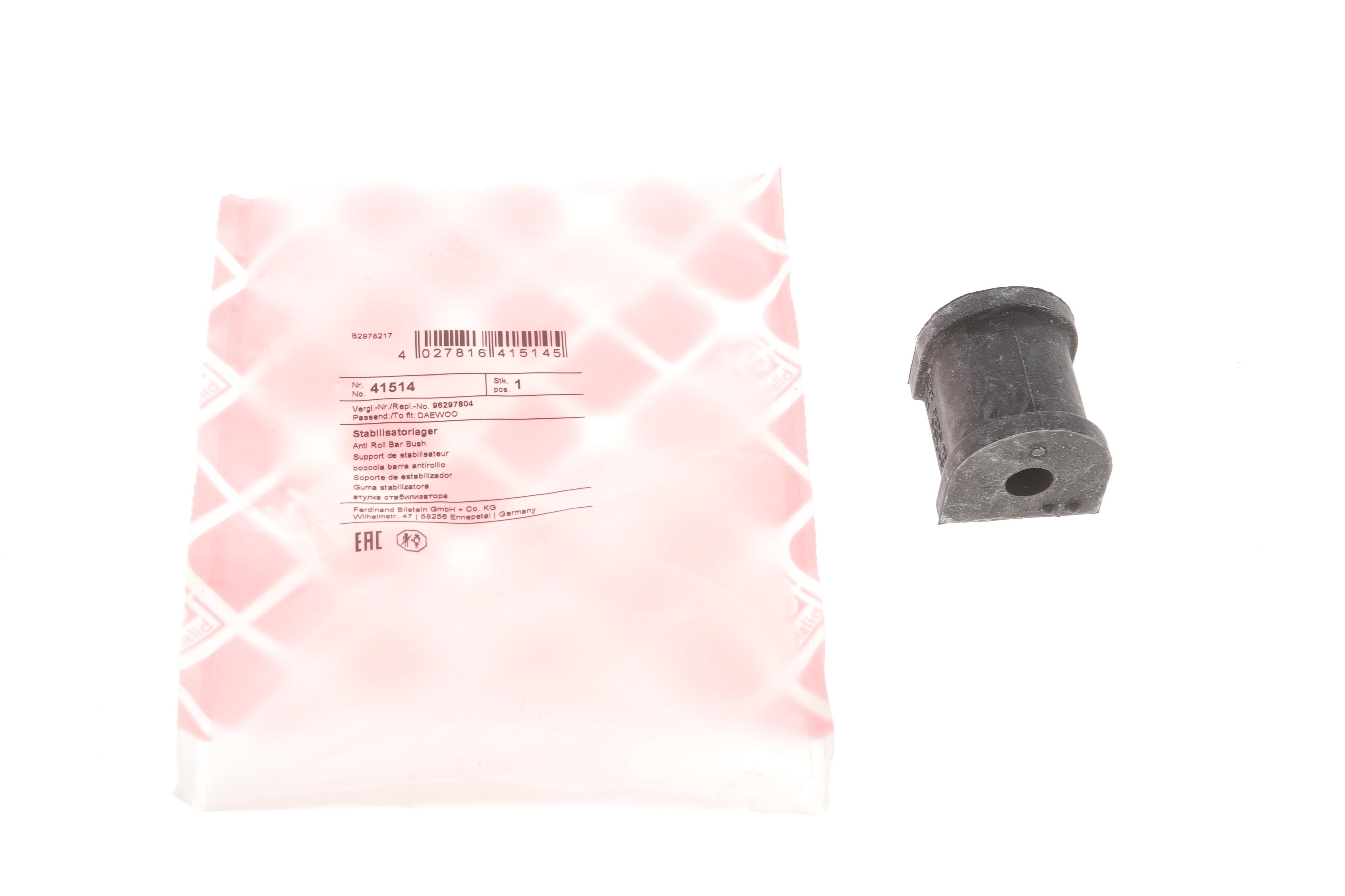 Втулка стабілізатора (заднього) Daewoo Nubira 97-05