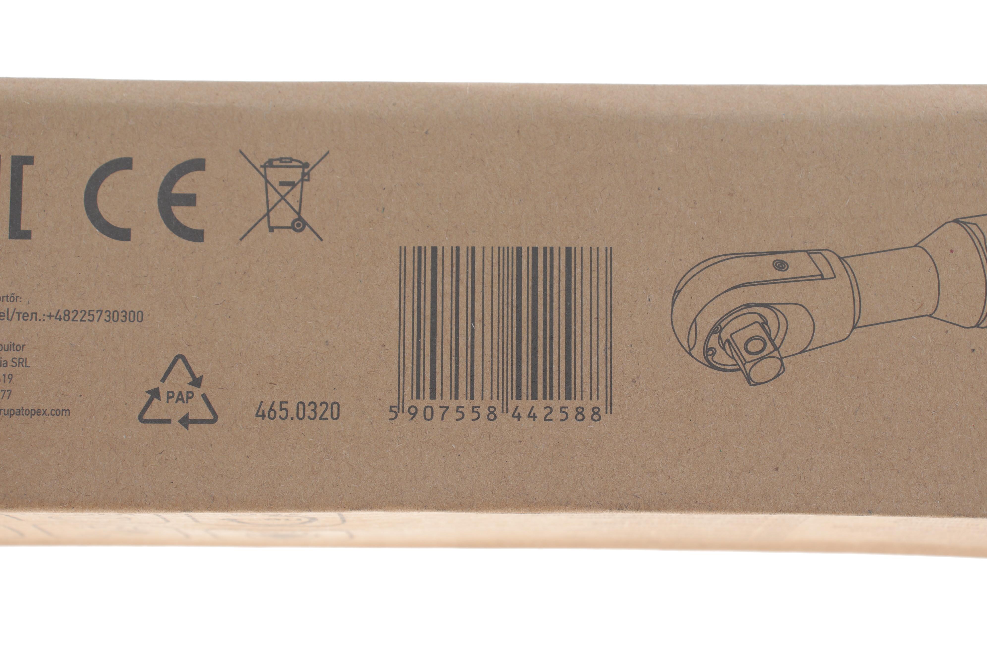 Тріскачка пневматична 1/2" 88 Нм