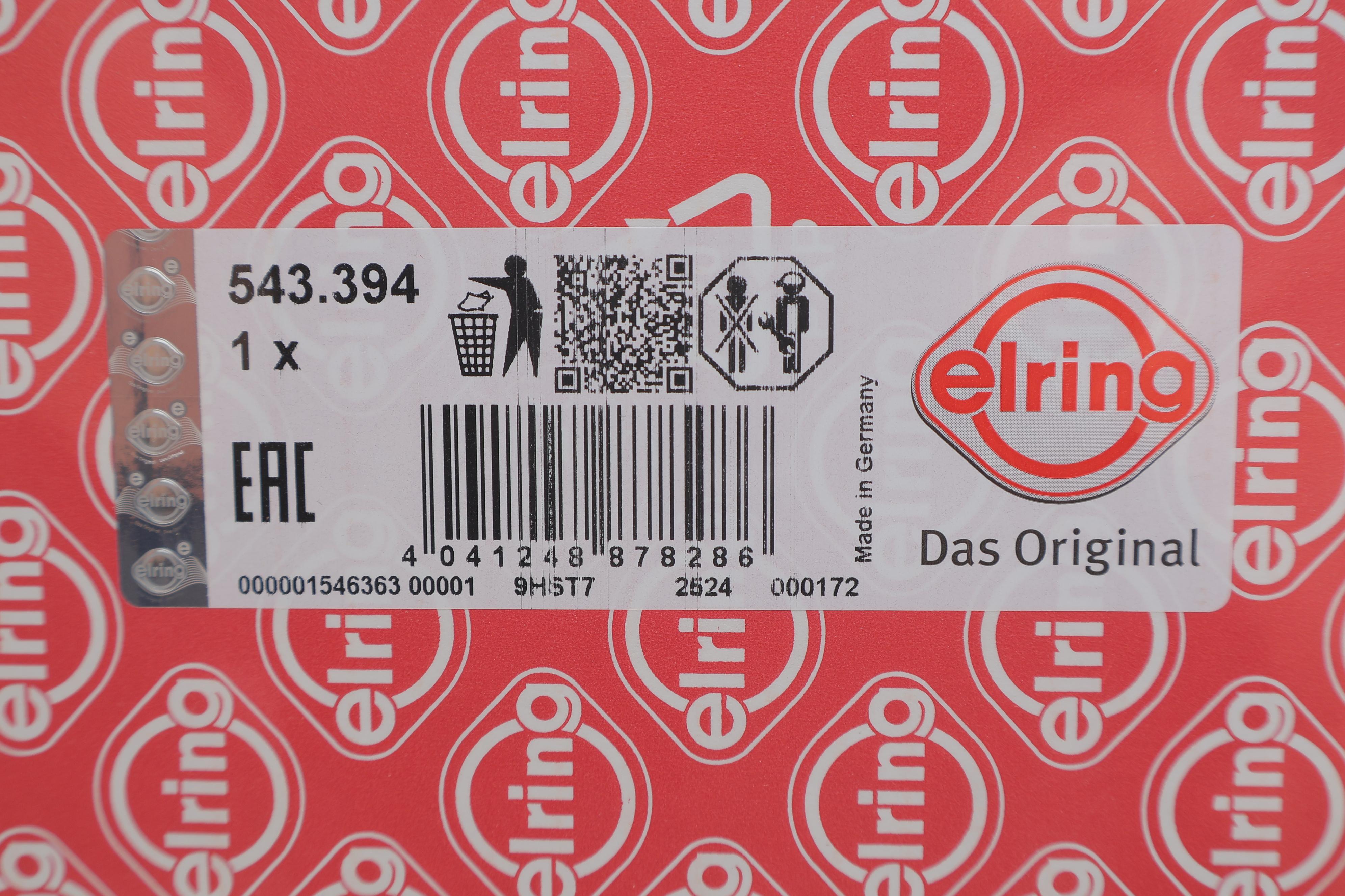 Прокладка помпи води MB E-class (W212/W213) 3.0-3.5 (M276) 11-