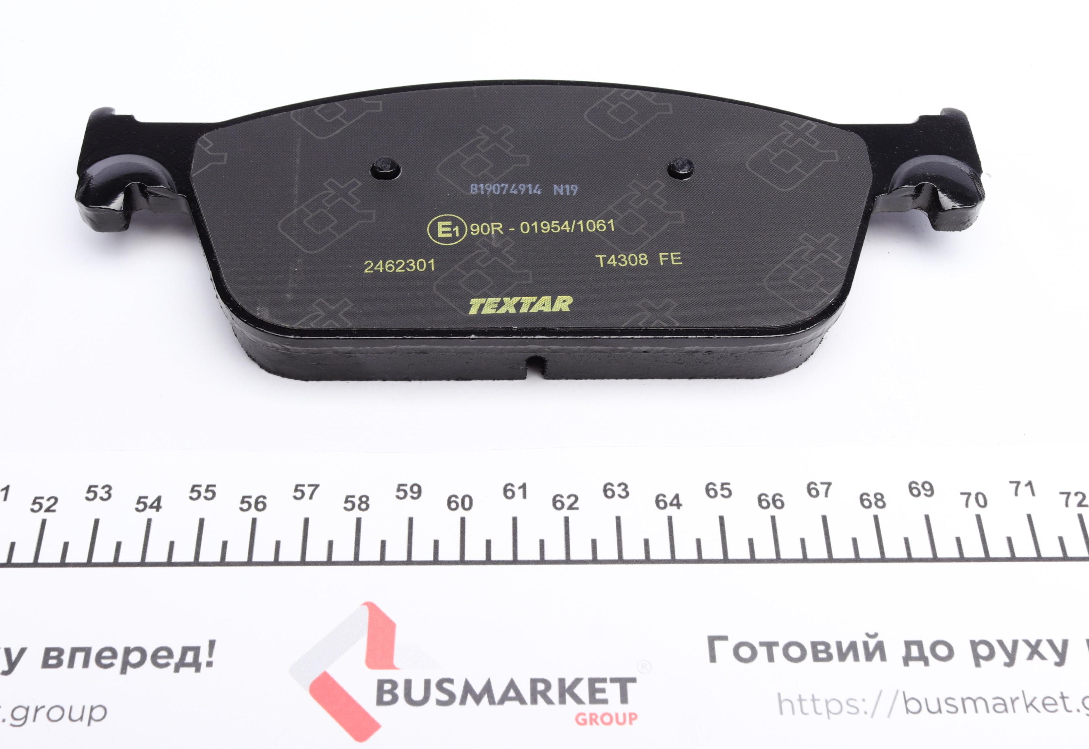 Колодки гальмівні (передні) VW T5 03-/T6 15- (Ate - Teves) Q+/(з датчиком)