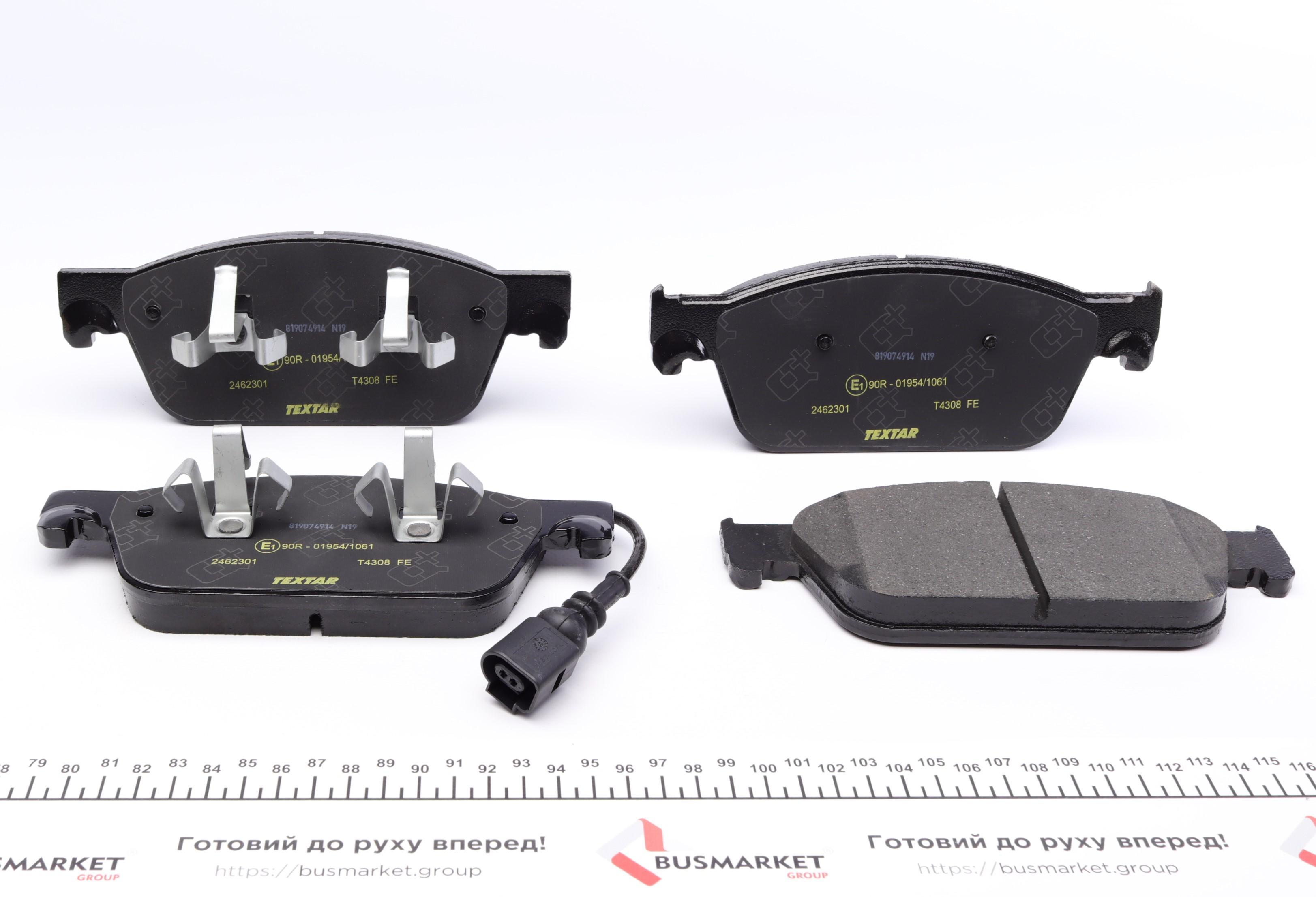 Колодки гальмівні (передні) VW T5 03-/T6 15- (Ate - Teves) Q+/(з датчиком)