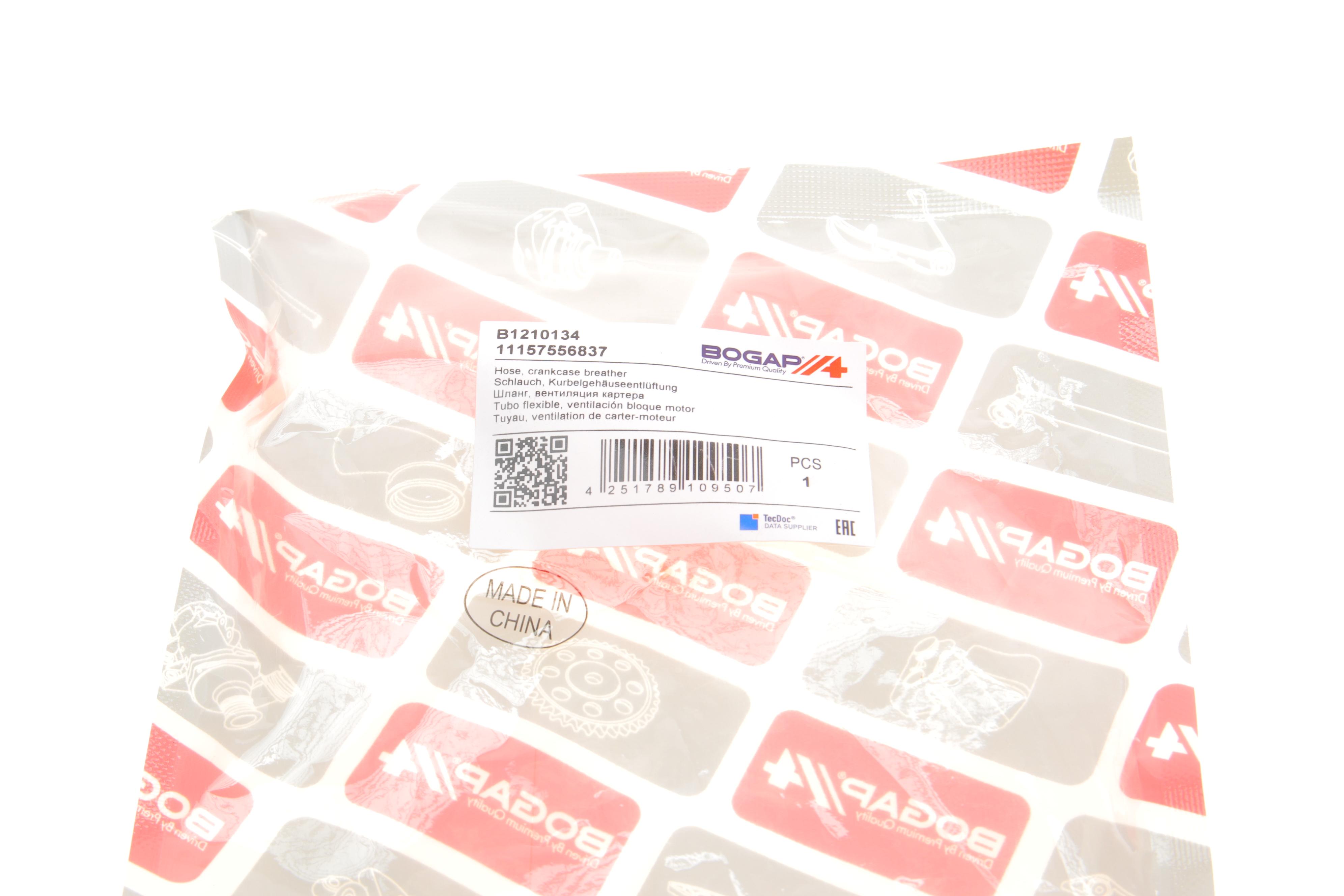 Патрубок вентиляції картера BMW X5 (E53) 4.4/4.6 00-03 M62