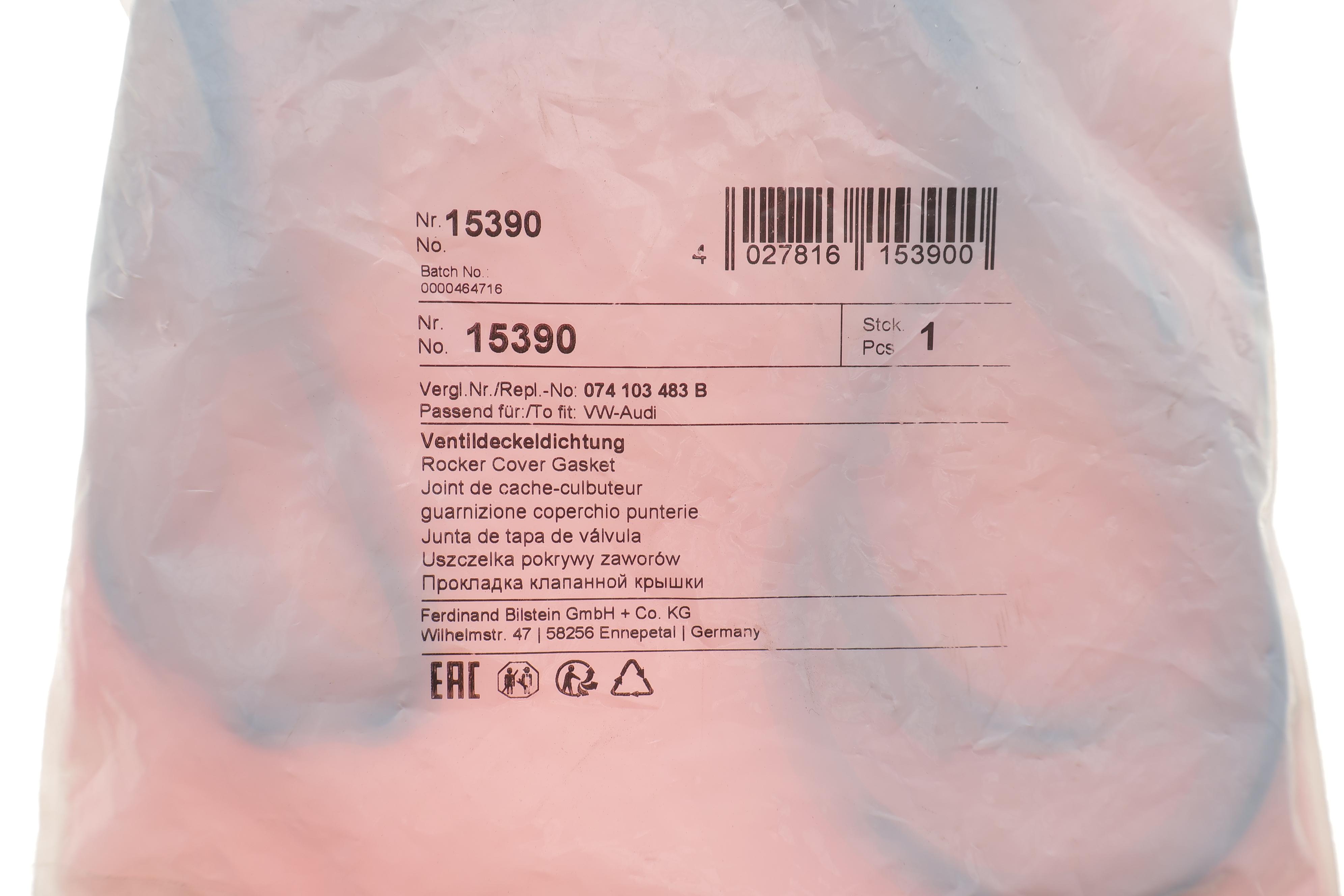 Прокладка кришки клапанів VW T4 2.4D