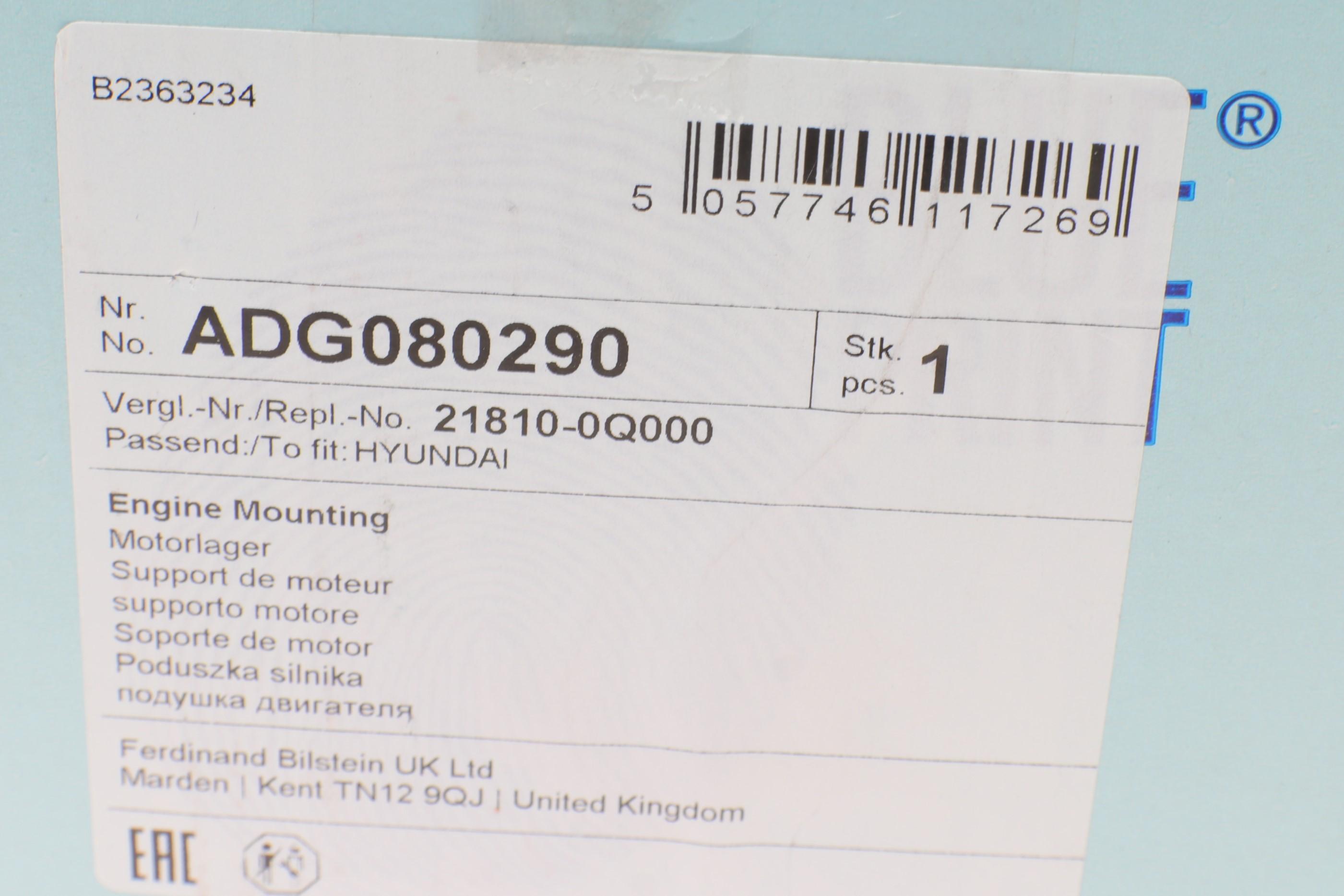 Подушка двигуна Kia Ceed 1.4-2.0 06-14/Forte 2.0-2.4 09- Hyundai i30 07-17 (гидравлика) (R)