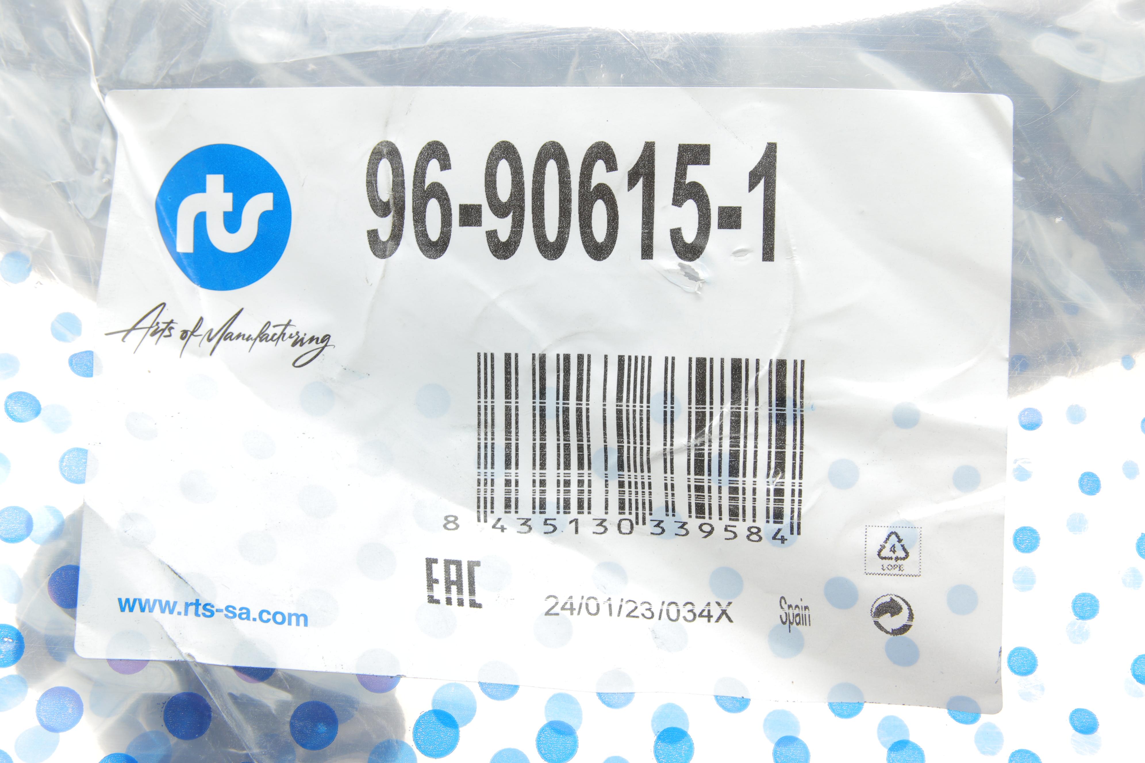 Важіль підвіски (передній/знизу) (R) Ford Kuga 08-12 (з кульовою)