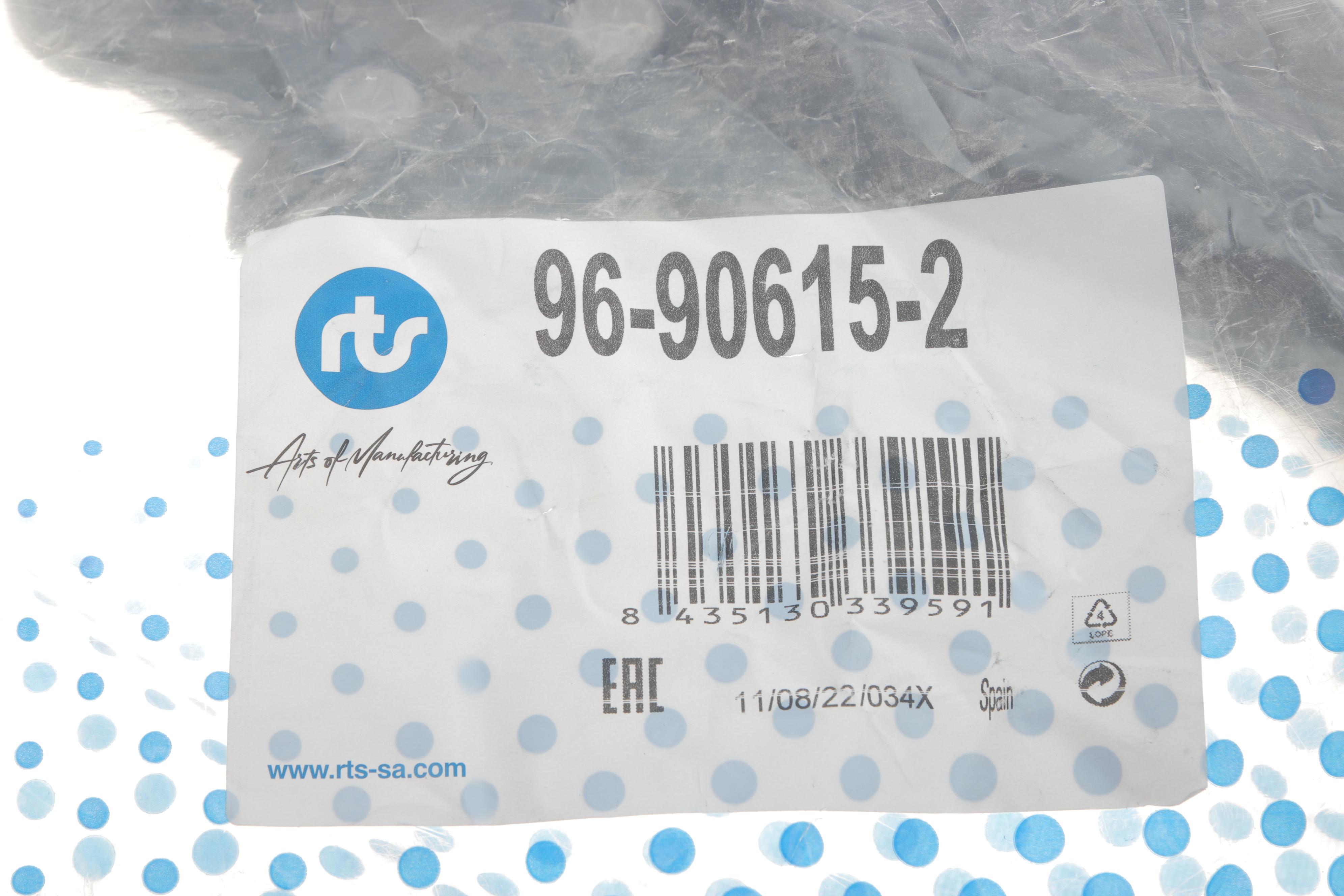 Важіль підвіски (передній/знизу) (L) Ford Kuga 08-12 (з кульовою)