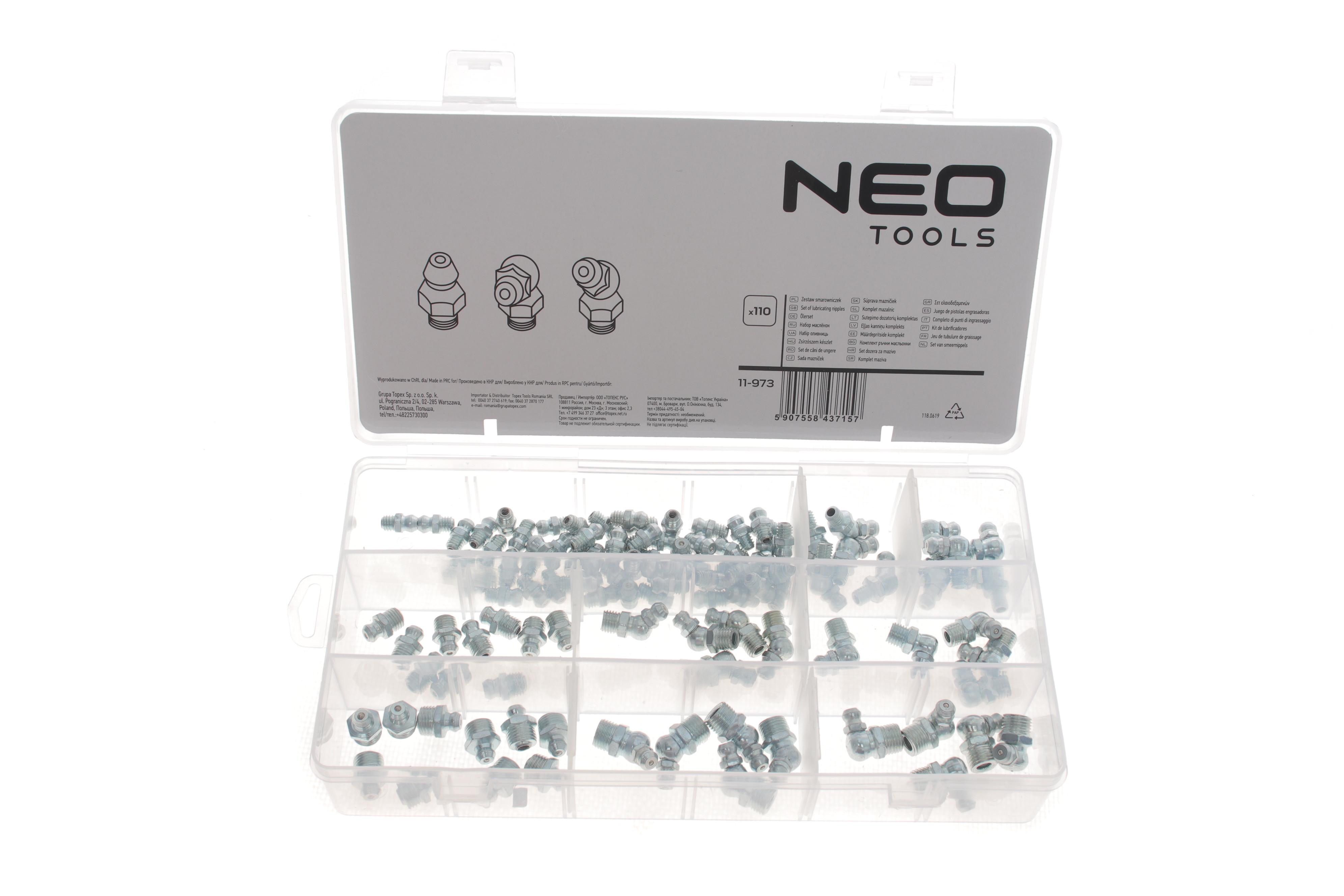 Масленка (к-кт 110шт) (под углом 45°/90°/прямая)