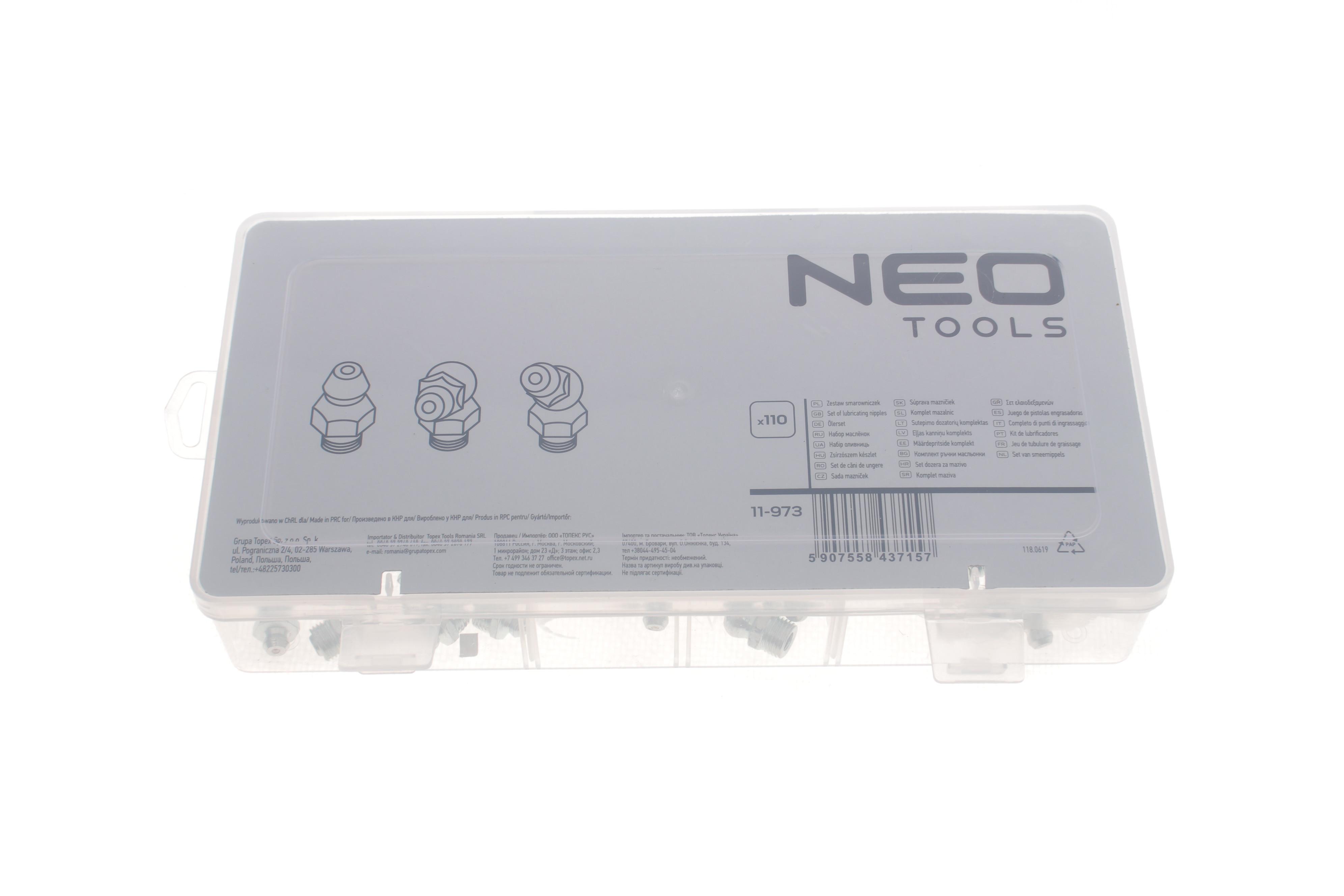 Масленка (к-кт 110шт) (под углом 45°/90°/прямая)