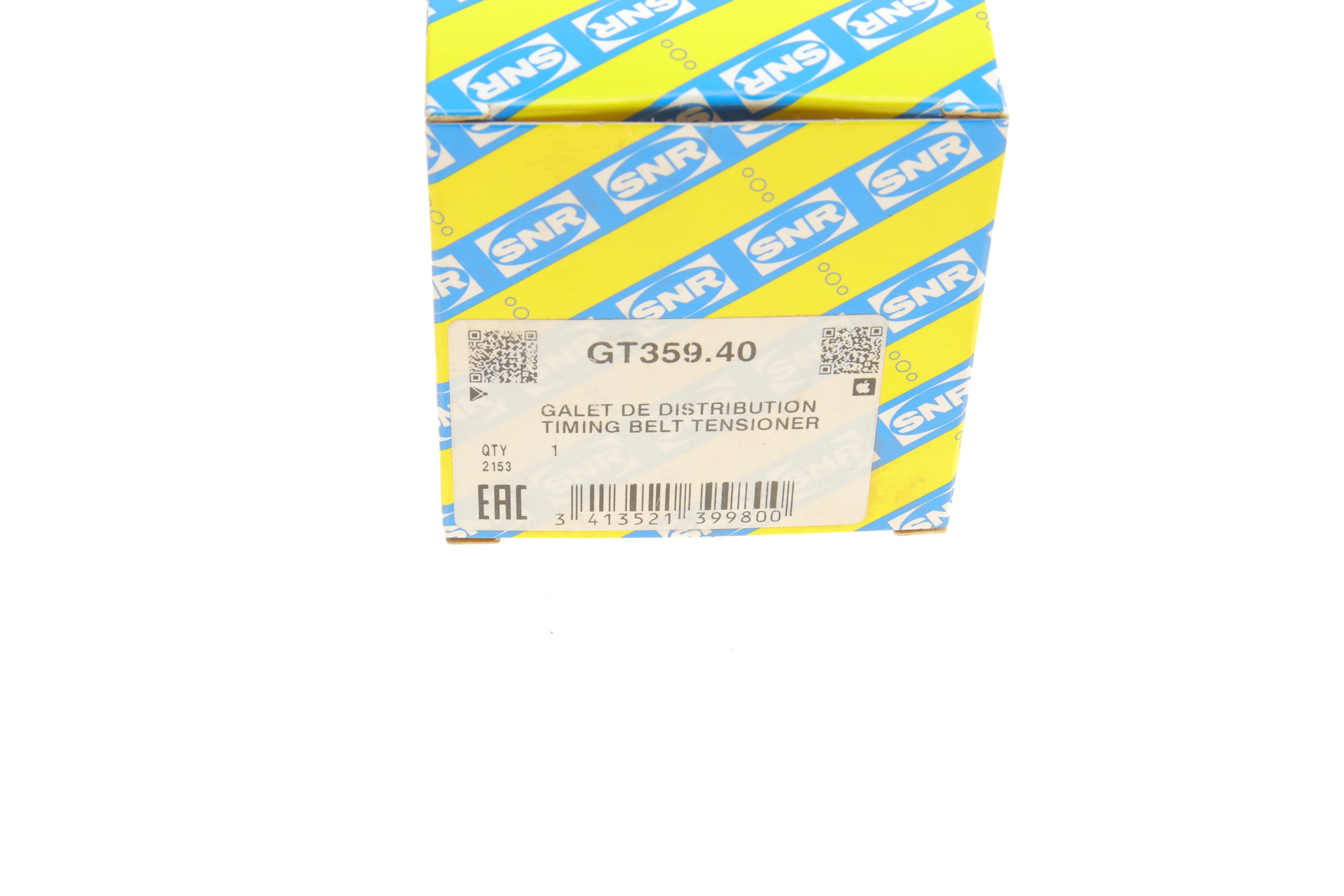 Ролик ГРМ Citroen C3/C4/Peugeot 2008/208/3008/308 13- (натяжний)