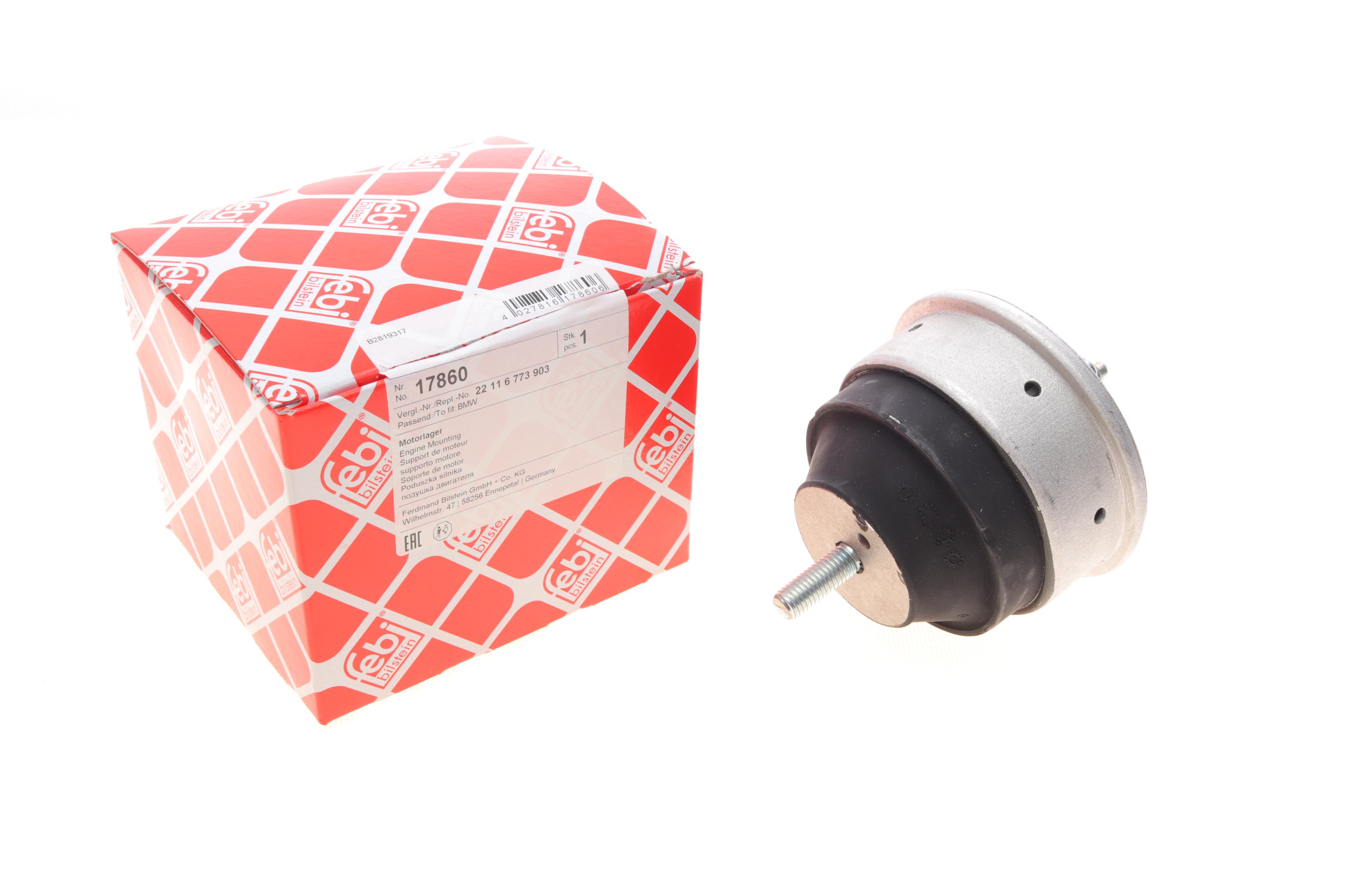 Подушка двигуна BMW 3 (E46) 3.0D 99-07