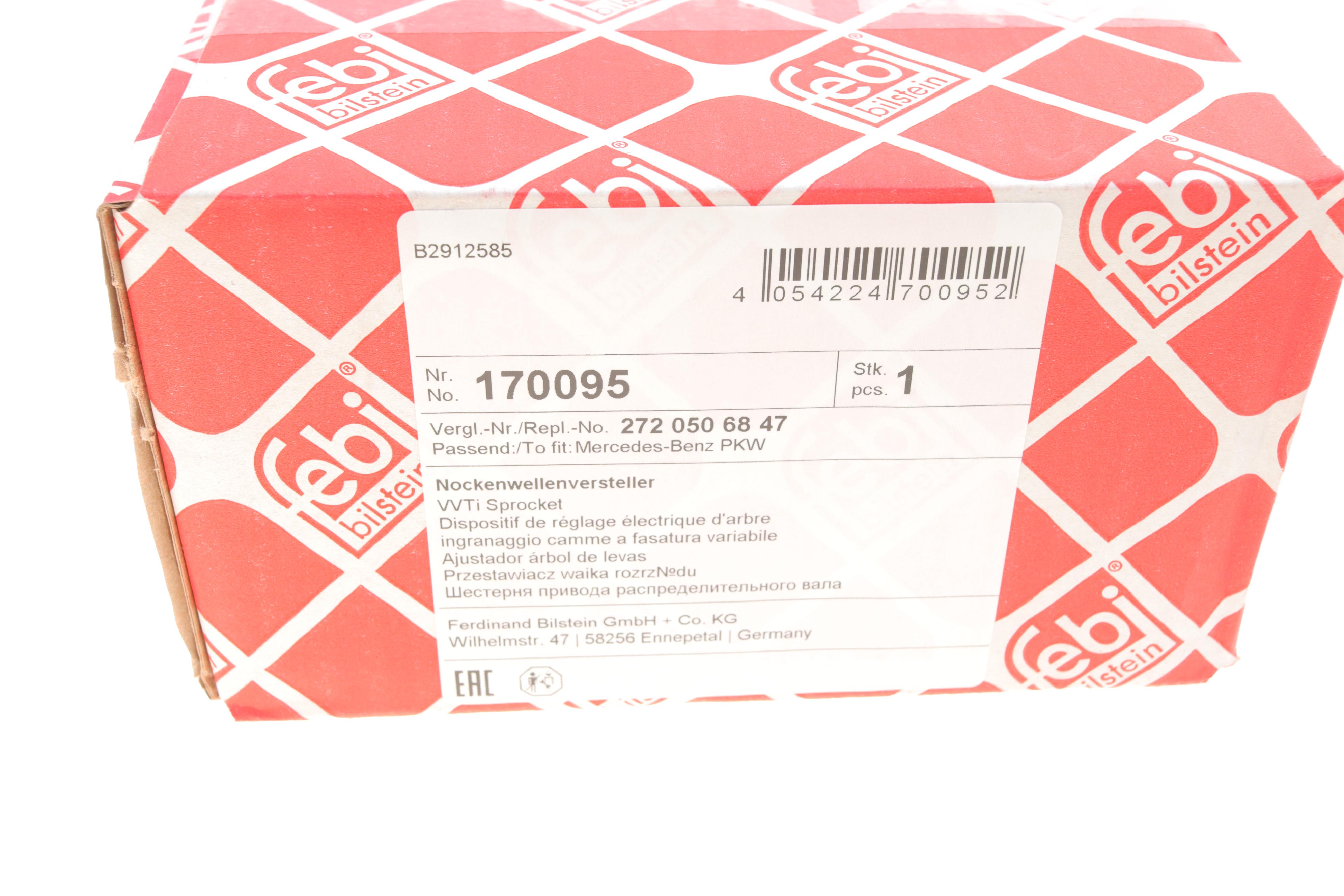 Шестерня распредвала MB C-class (W203/W204)/E-class (W211/W212) 2.5-5.5 00-  (выпуск) (M272/M273)