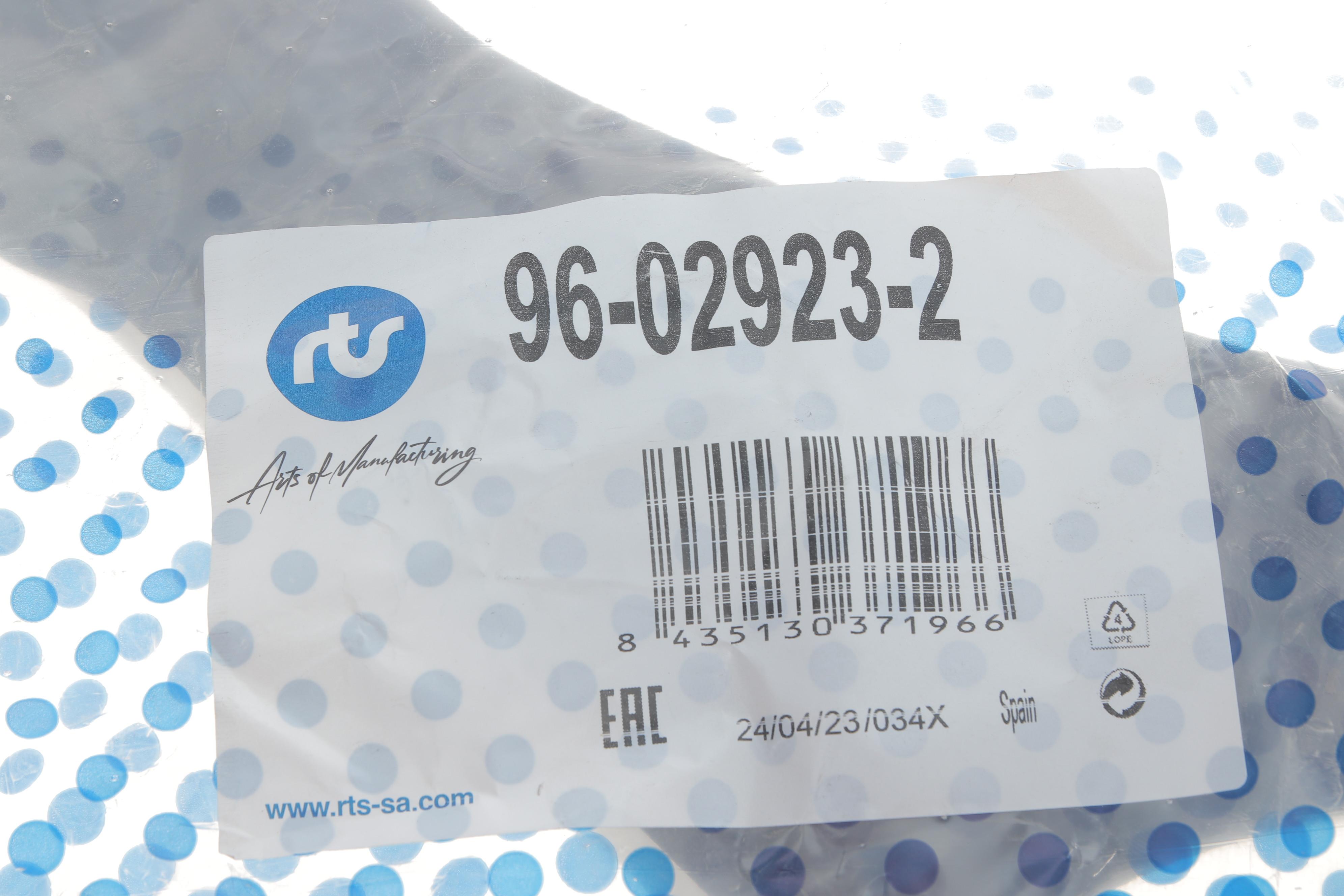 Важіль підвіски (передній/знизу) (L) Ford Focus IV 1.0/1.5 EcoBoost 18-