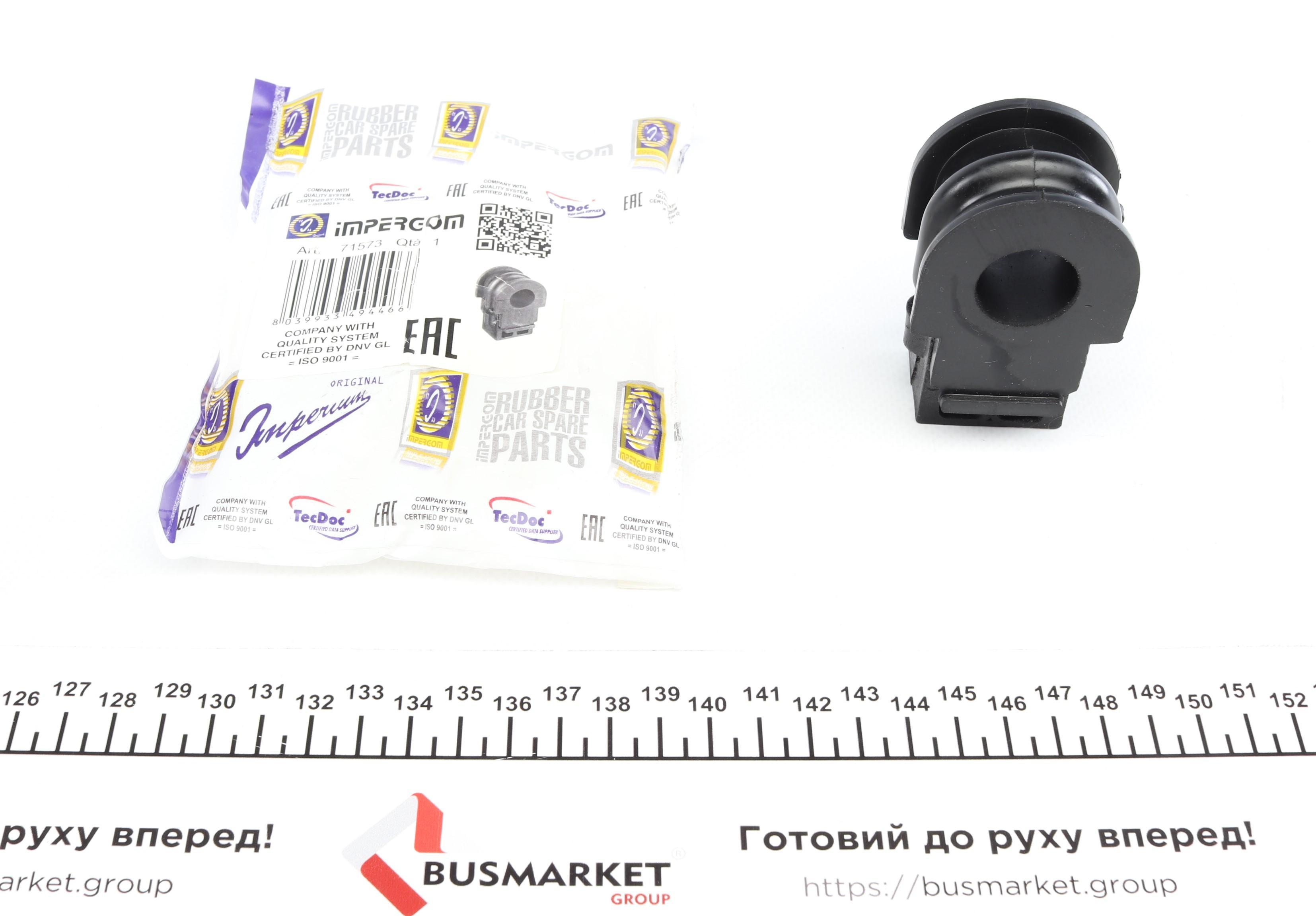 Втулка стабілізатора (переднього) Nissan Juke/Qashqai 10- (d=23mm)