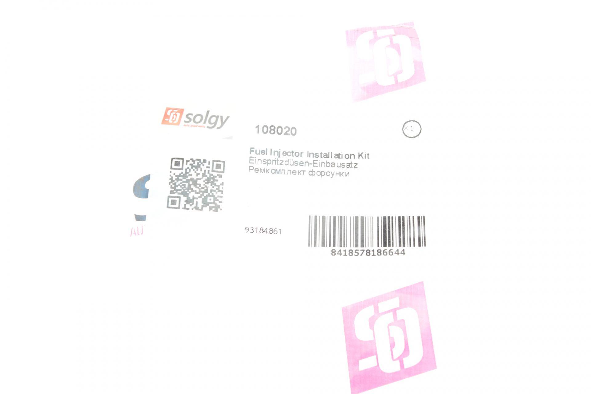 Ремкомплект форсунки Opel Vectra 2.2 03-12