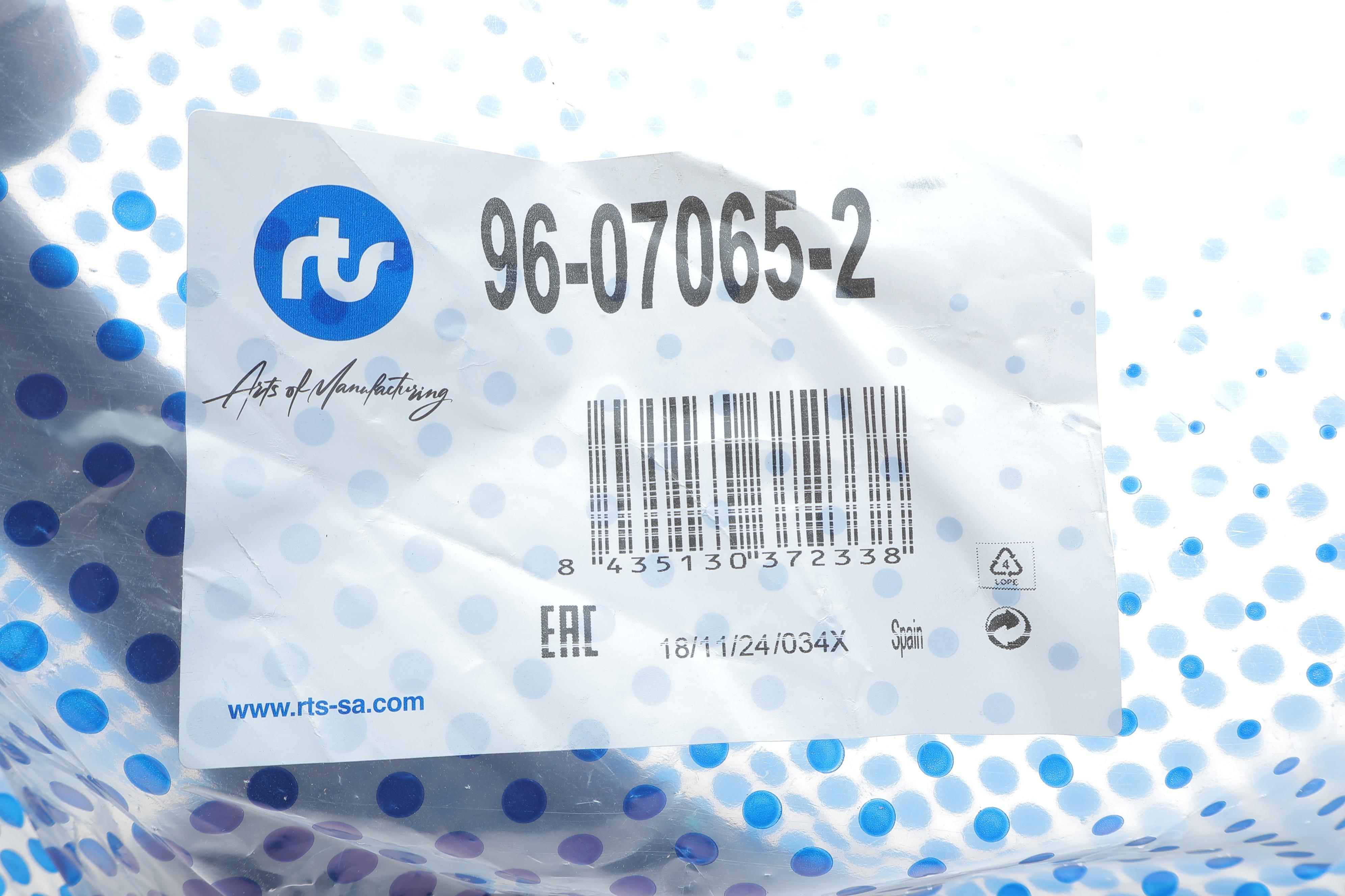 Важіль підвіски (передній/знизу) (L) Volvo V40 12-19