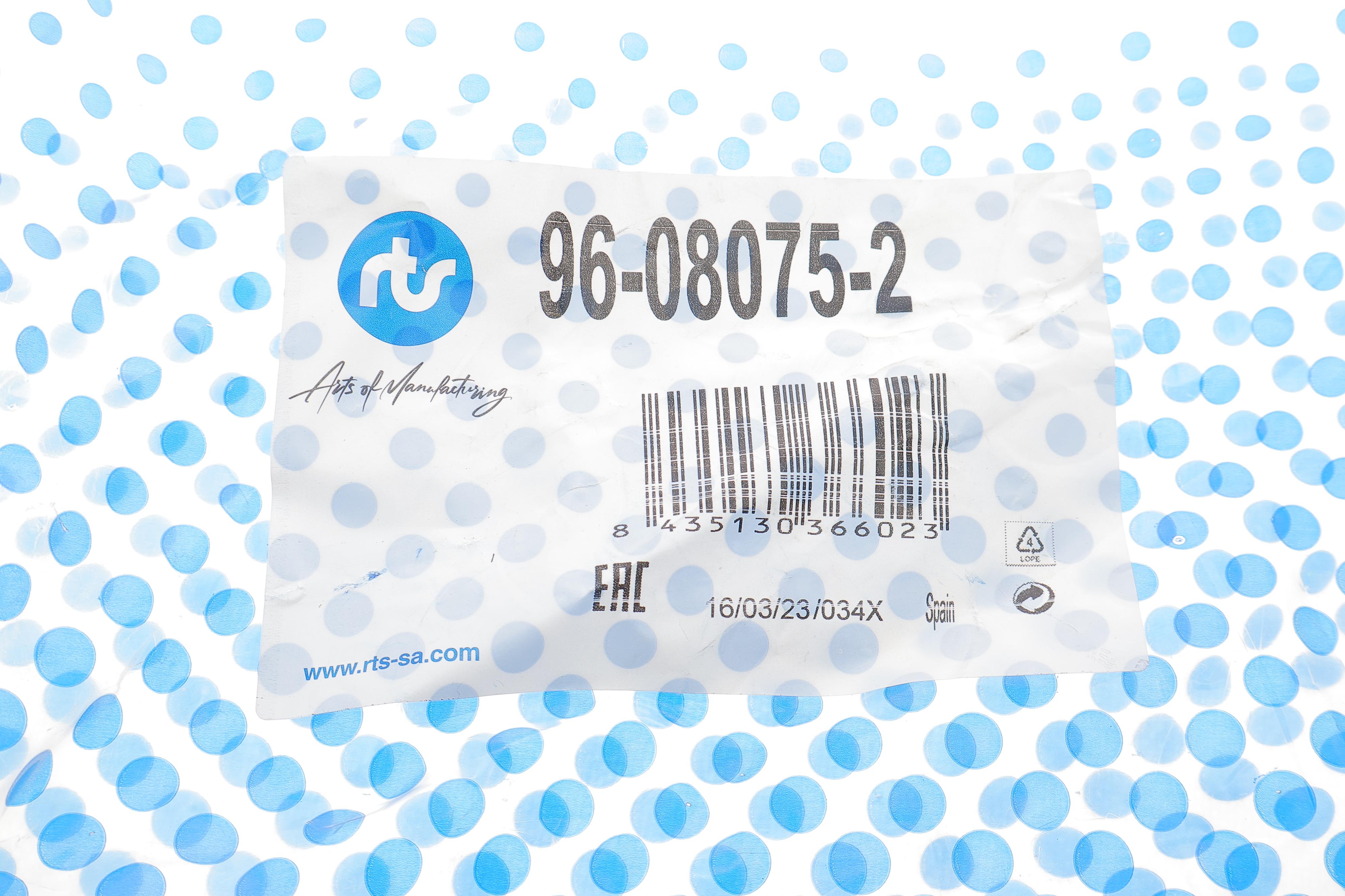 Важіль підвіски (передній/знизу) (L) Mazda 3 08-14