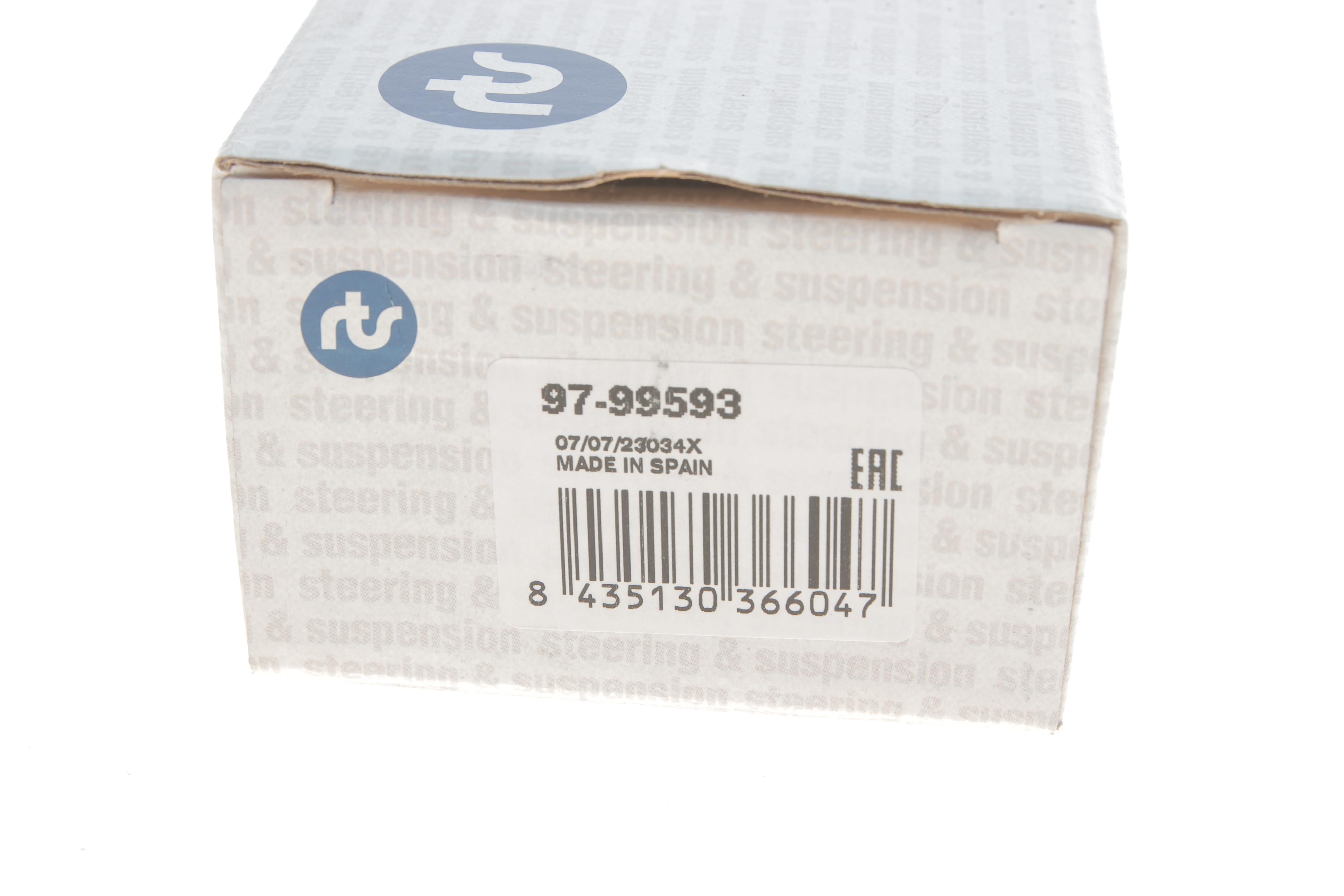 Тяга стабілізатора (заднього) BMW 5 (F10)/6 (F12/F13)/7 (F01/F02/F03/F04) 08-