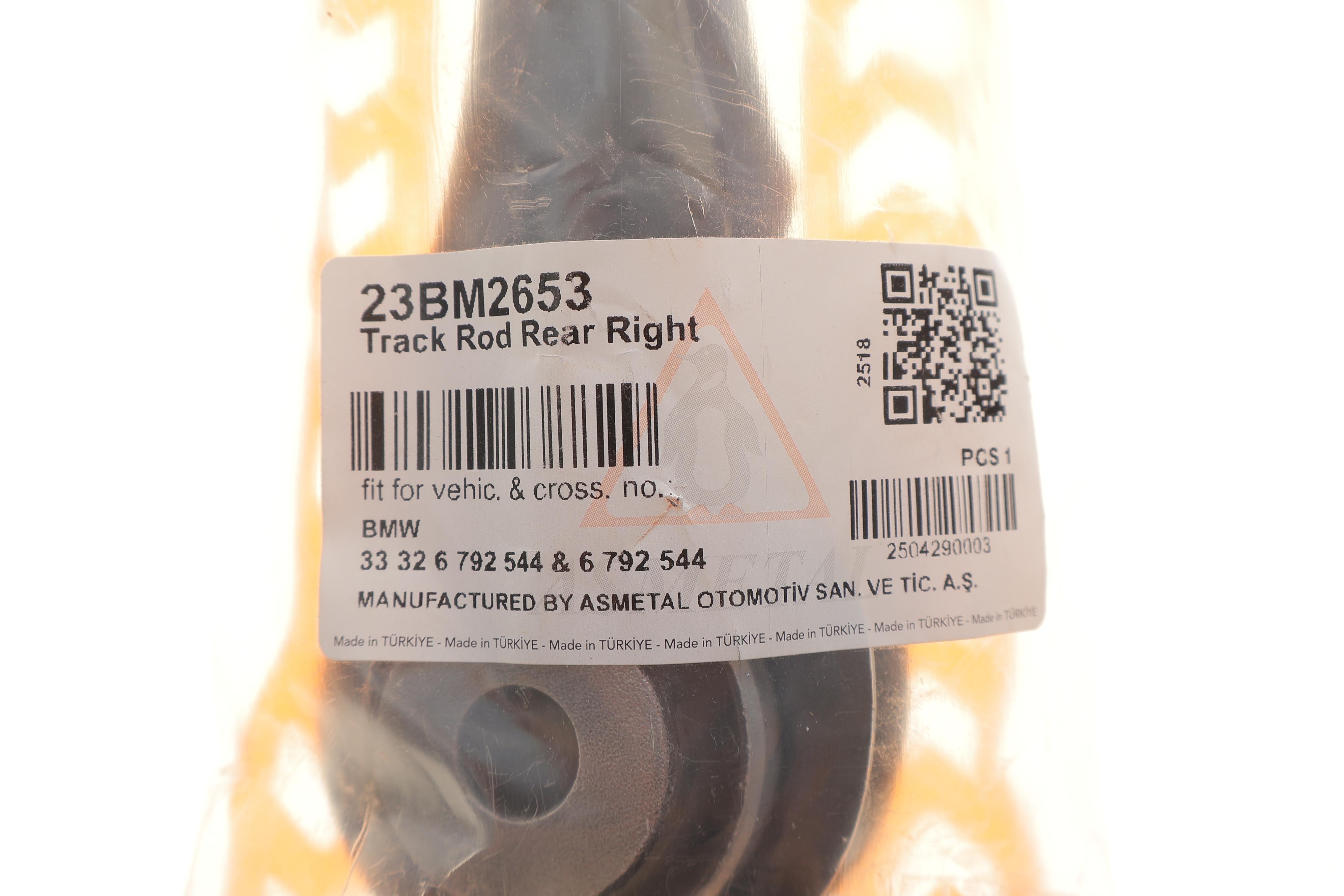 Рычаг подвески (задний/сверху/сзади) (R) BMW 1 (F20/F21)/2 (F22/F87/F23)/3 (F30/F80)/4 (F32/F82) 11-