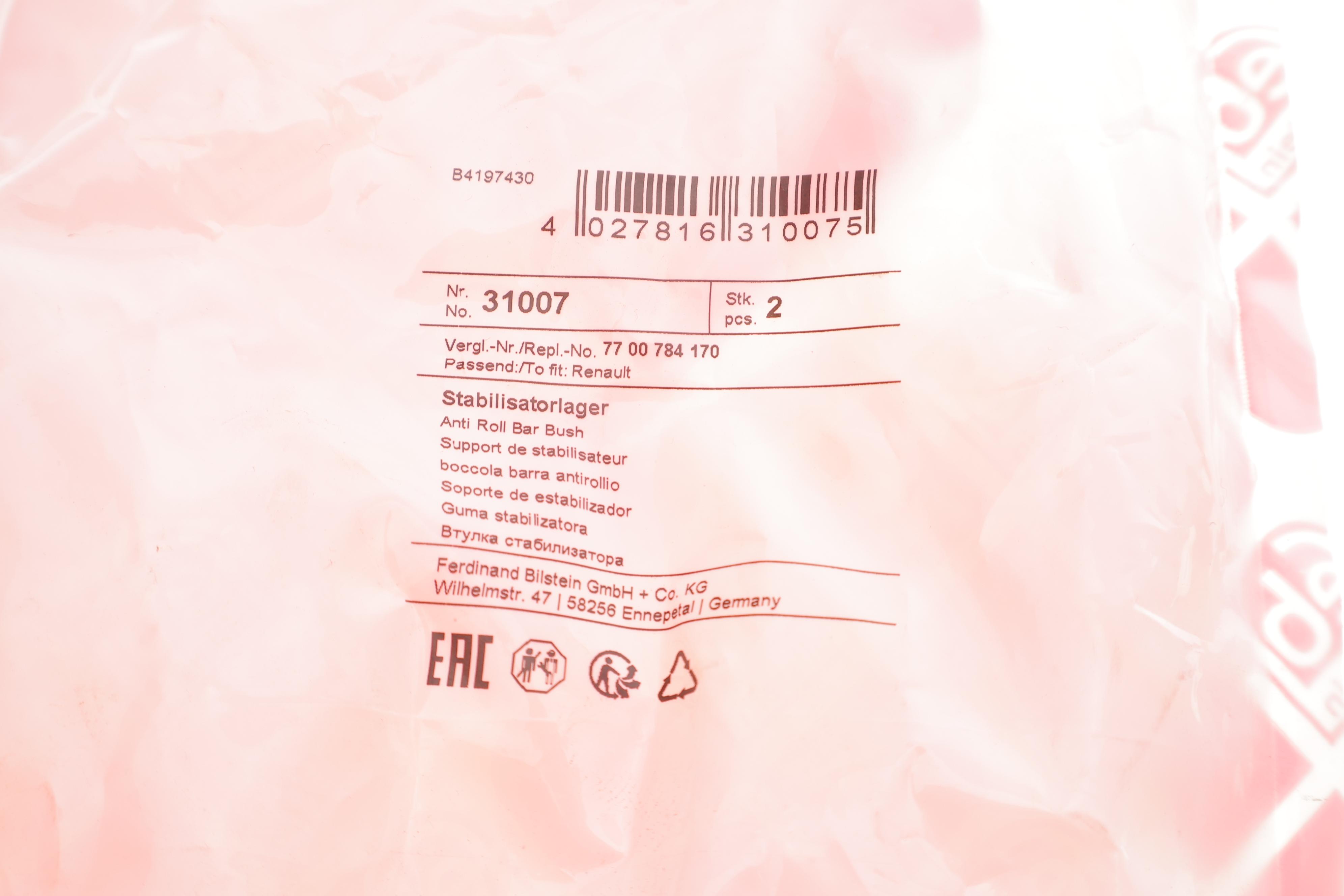 Втулка стабілізатора (переднього/зовнішня) Renault Kangoo/Megane 98-03 (d=23mm)