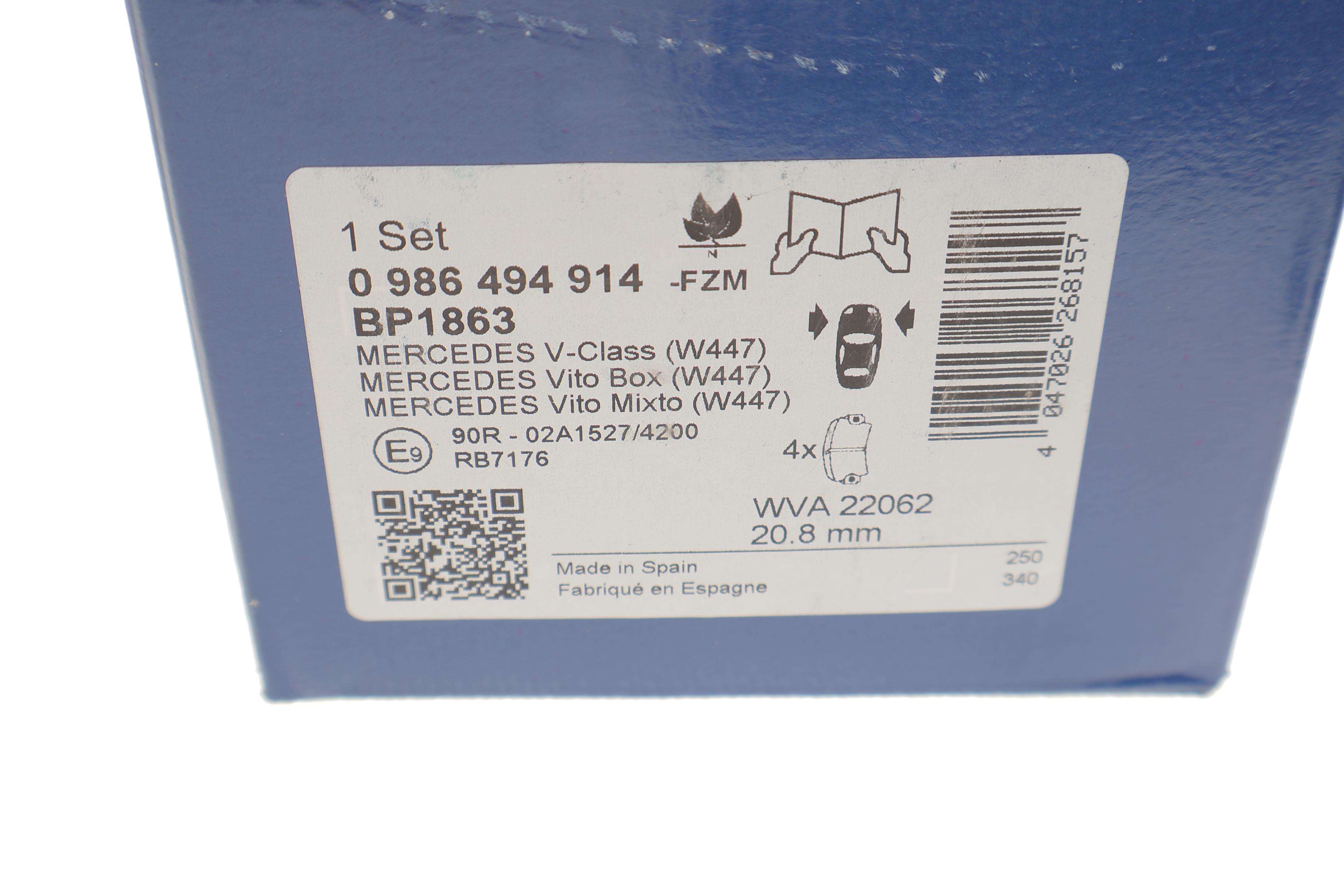 Колодки гальмівні (передні) MB Vito (W447) 14-