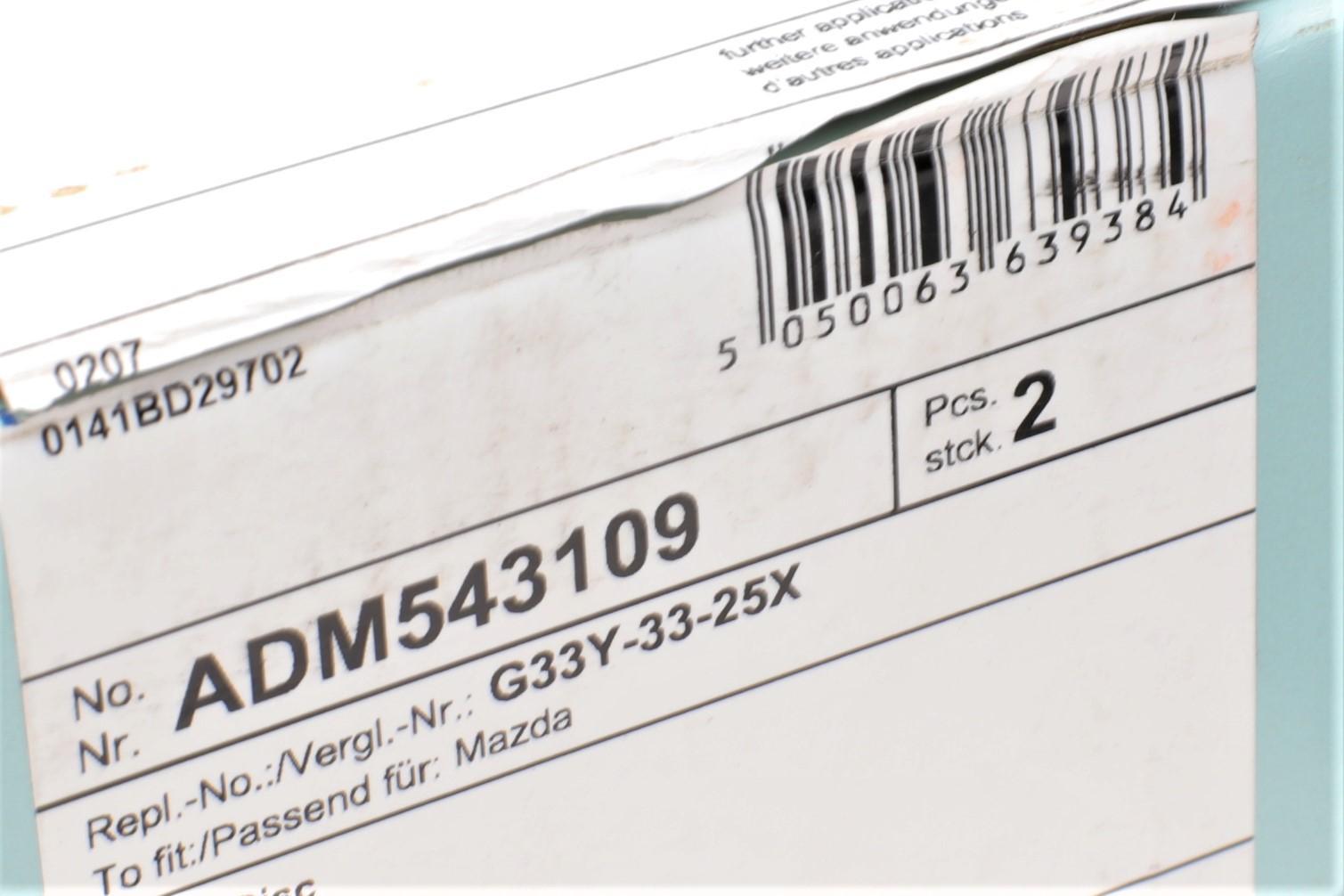 Диск тормозной (передний) Mazda 6 07-13 (299x25) (с покрытием)