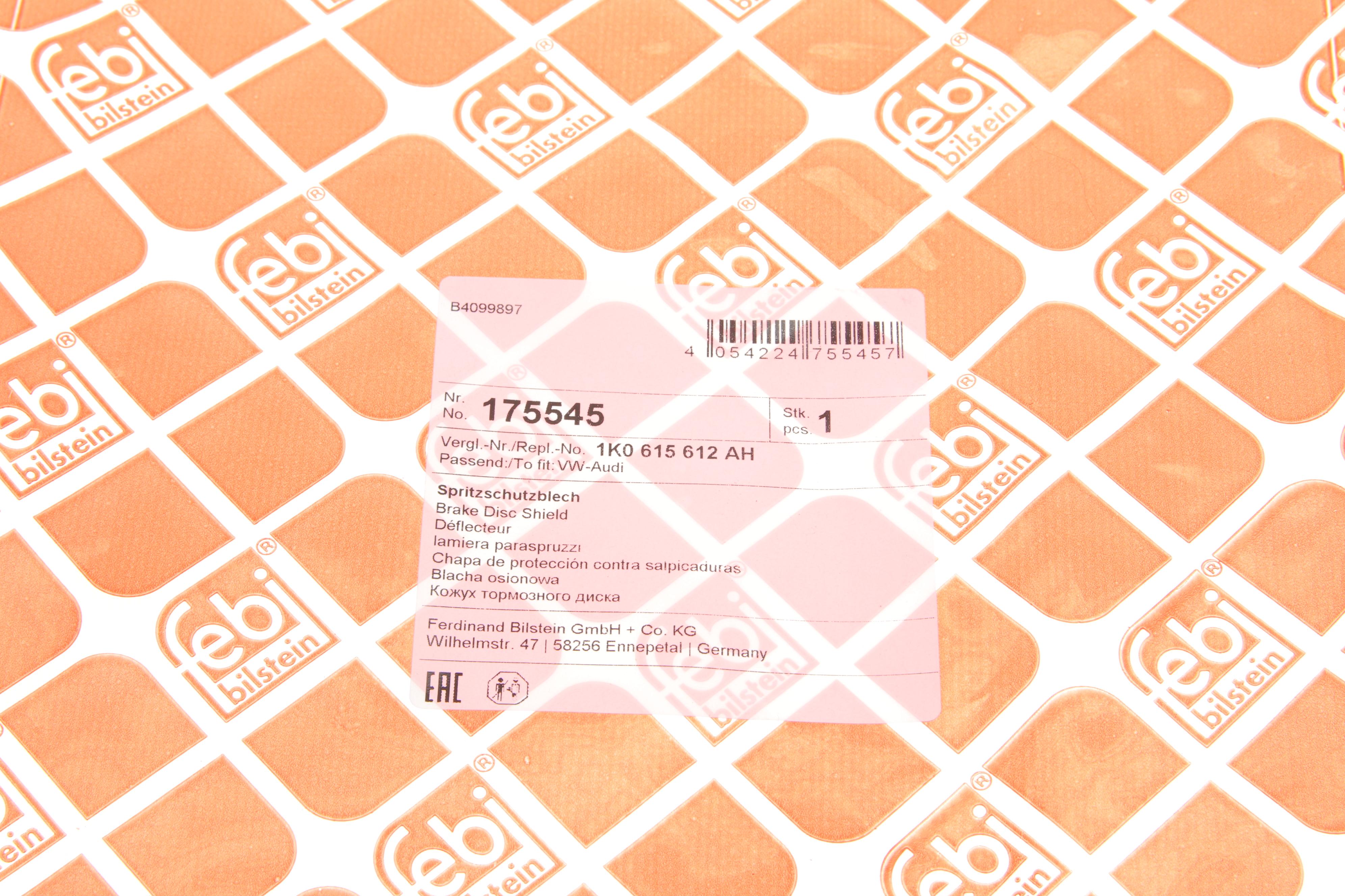 Захист диска гальмівного (заднього) (R) Skoda Octavia/VW Golf/Caddy III 04-