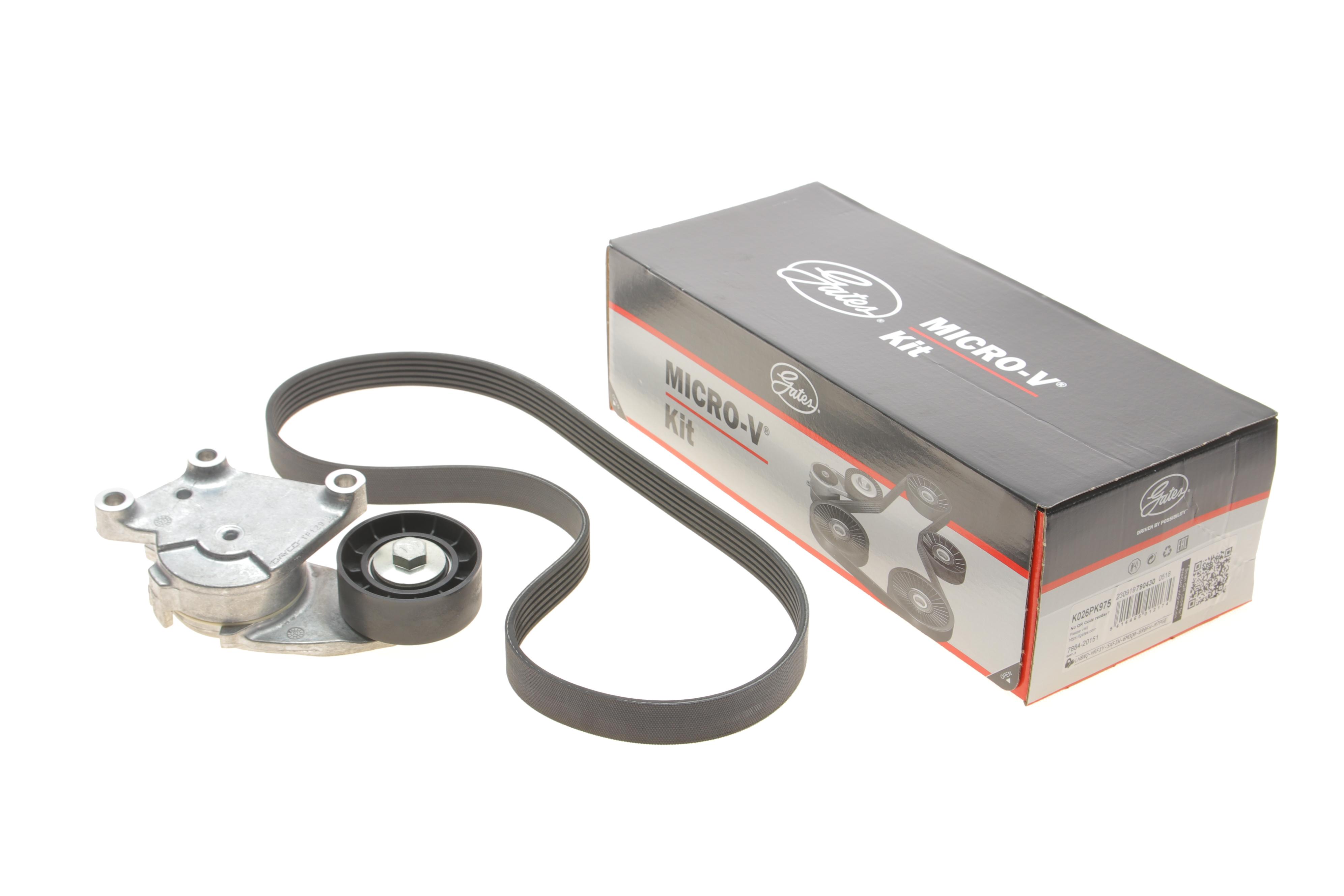 Комплект ремня генератора Citroen Berlingo/Peugeot Partner 1.6 HDi 08- (6PK975)