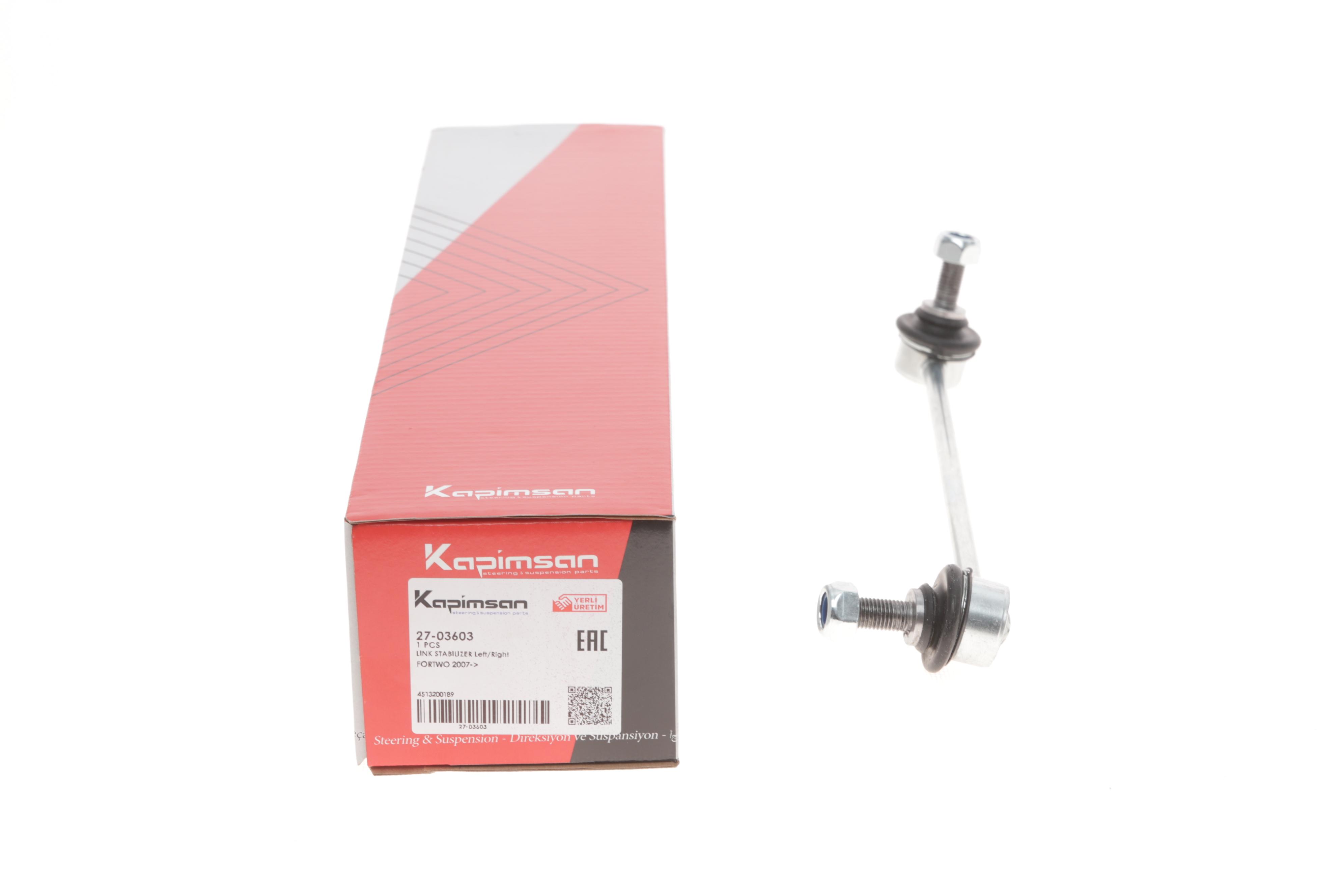 Тяга стабілізатора (переднього) Smart Fortwo 07-