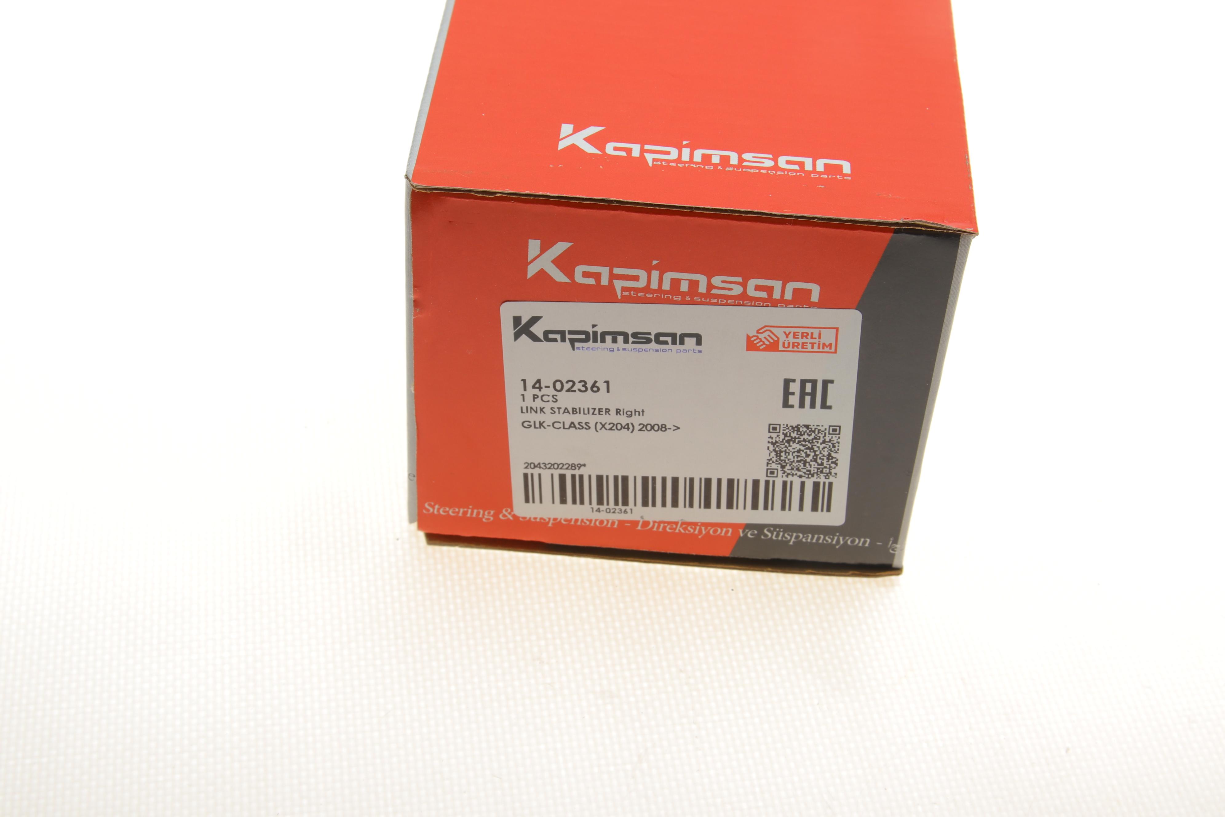 Тяга стабілізатора (переднього) (R) MB C-class (W204/S204)/GLK-class (X204) 07-15