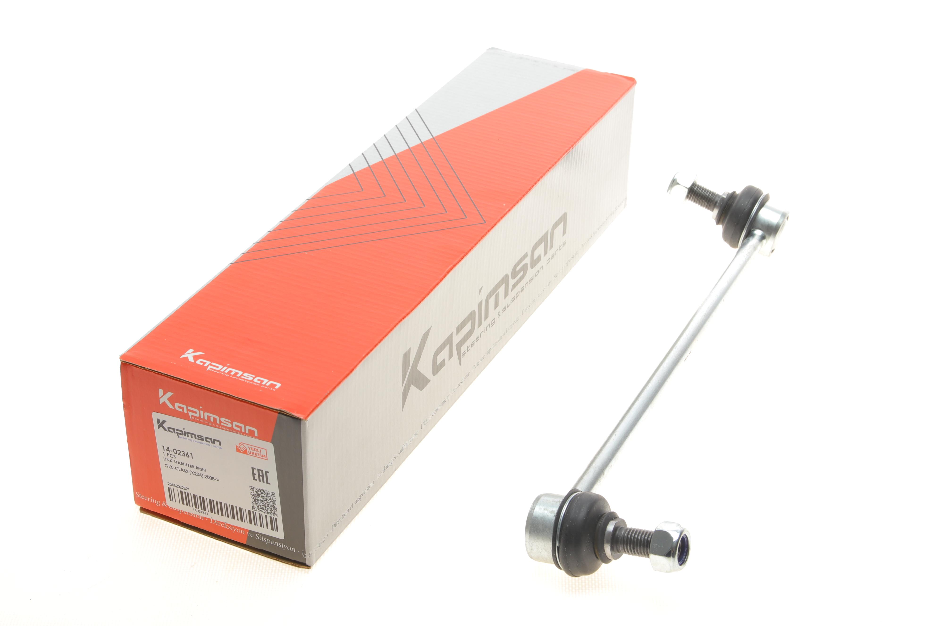 Тяга стабілізатора (переднього) (R) MB C-class (W204/S204)/GLK-class (X204) 07-15