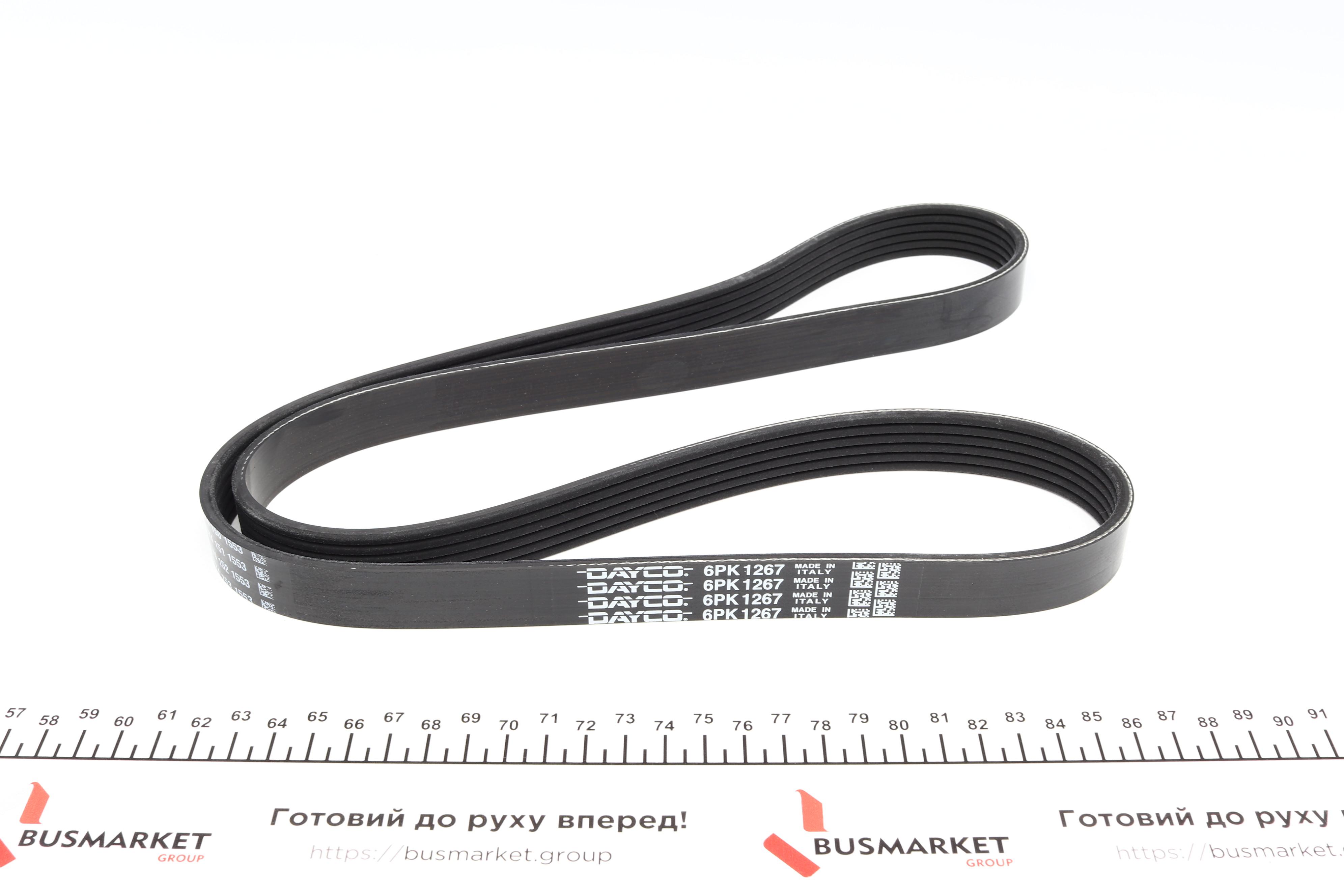 Ремінь генератора Ford Granada/Fiat Bravo 1.9D/2.0 07- (HD)