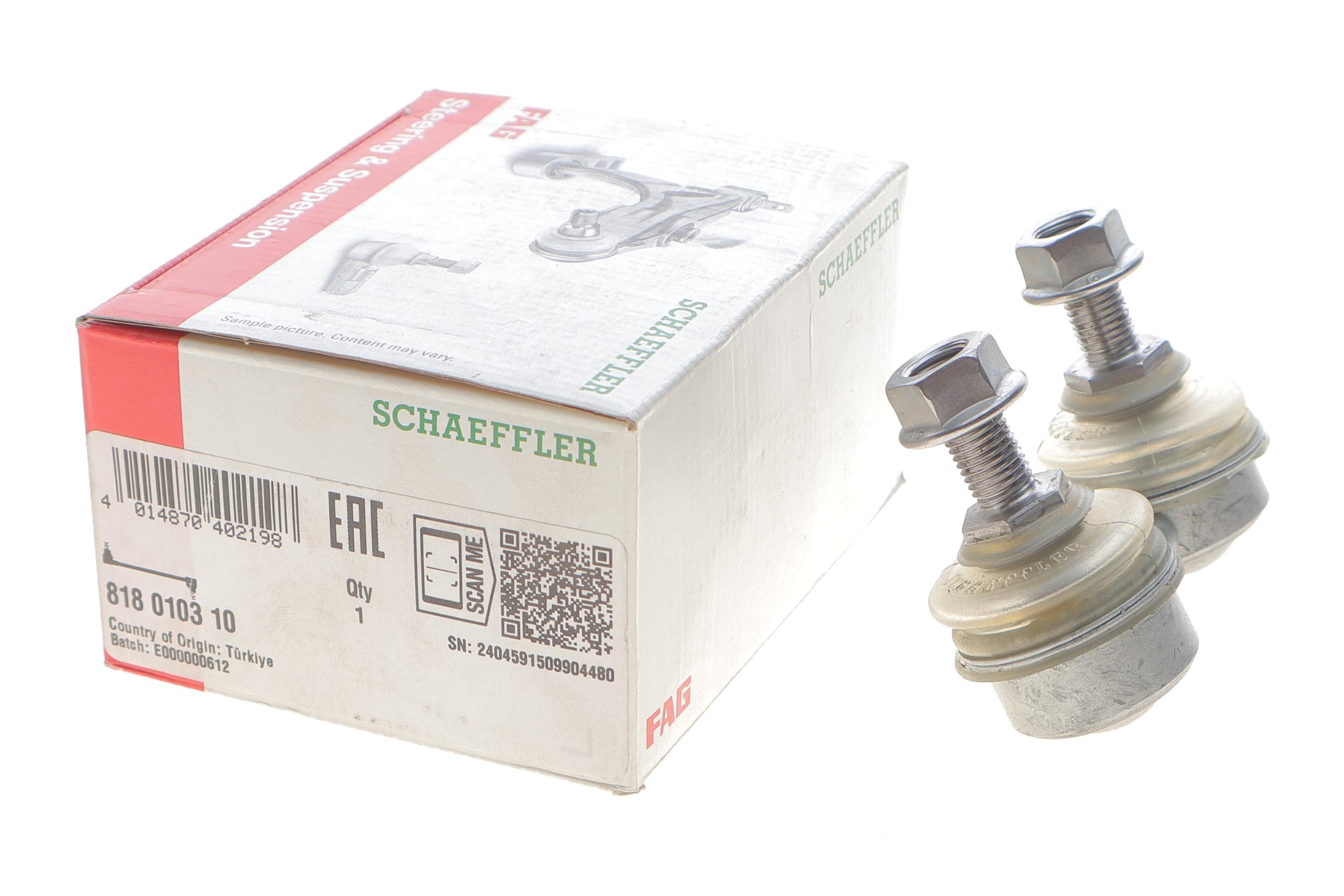 Тяга стабилизатора (переднего) Hyundai Elantra/Sonata 93-06