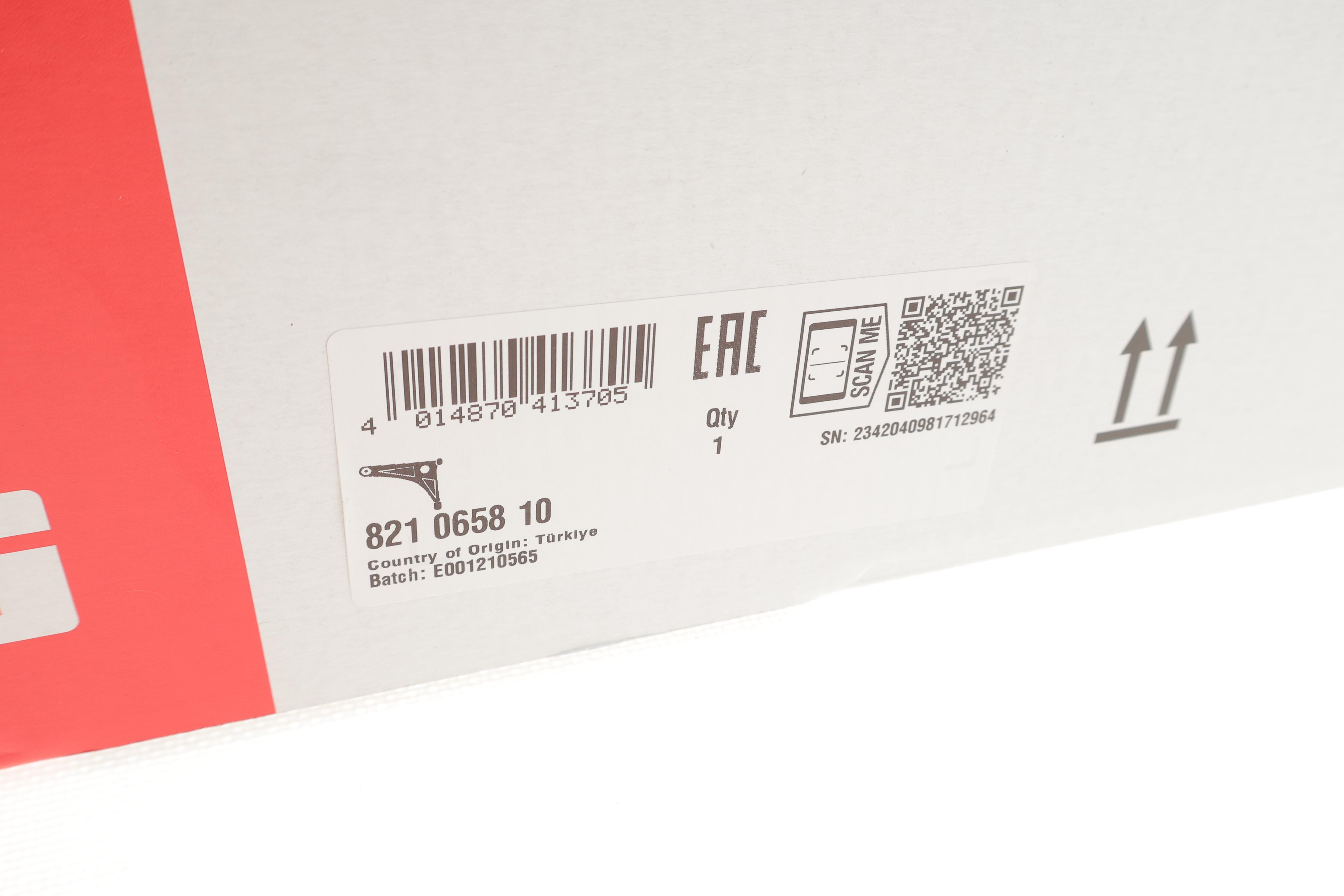 Важіль підвіски (передній/знизу) (R) Audi Q7 06-15, (з номера шасі 4L...7...002801)