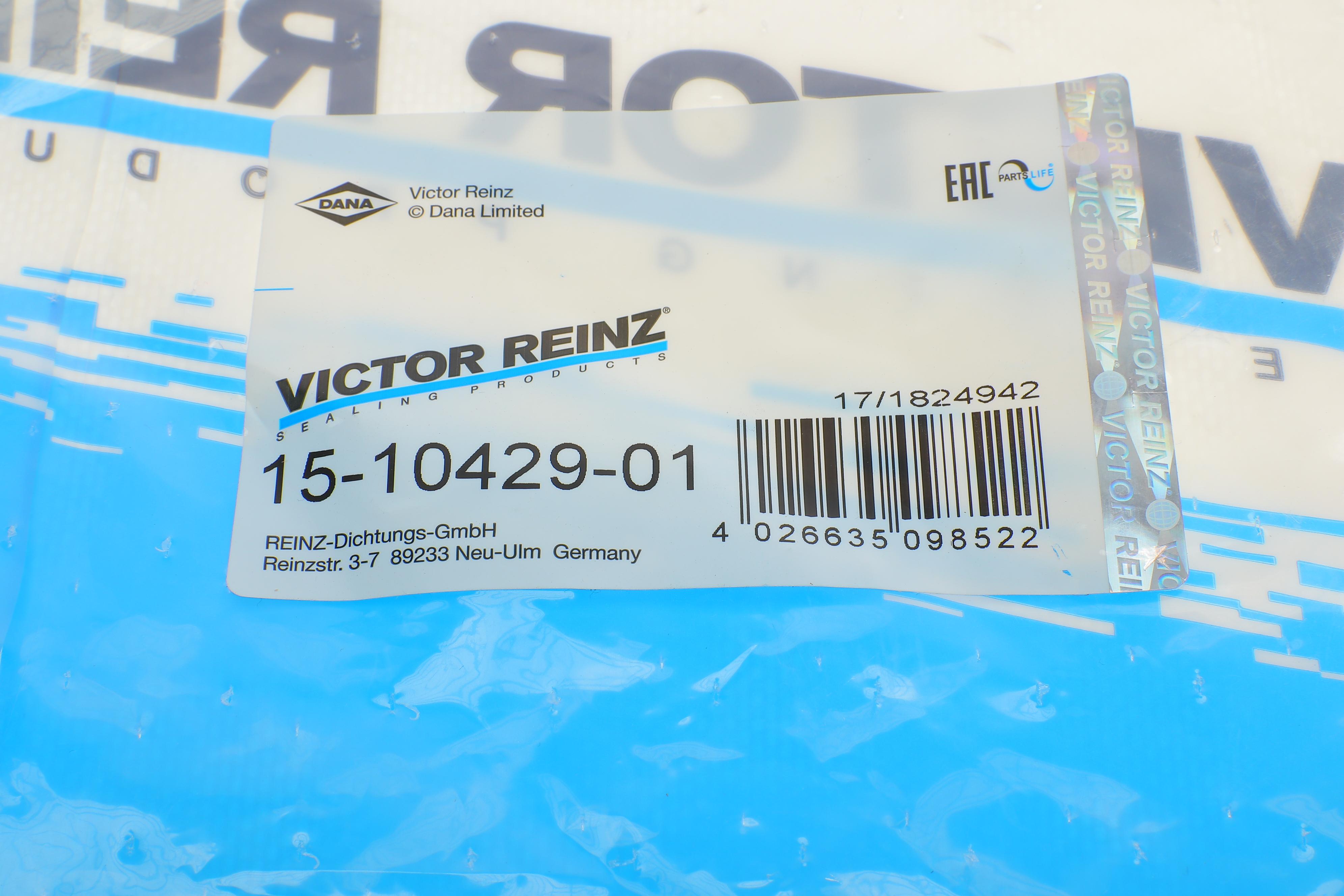 Прокладка кришки клапанів Jeep Cherokee 2.4 13- (к-кт)