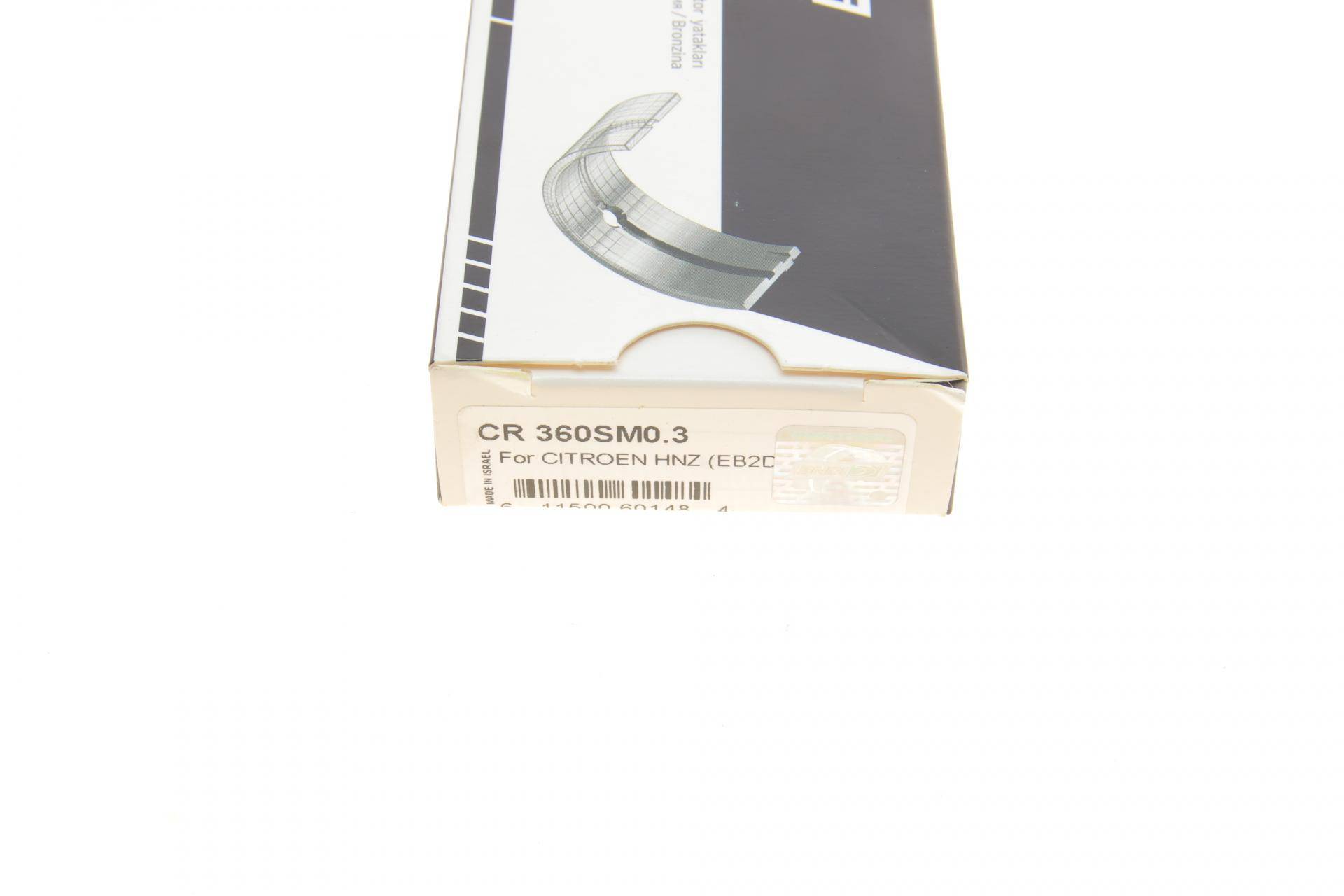 Вкладиші шатунні Peugeot 208/308/3008/5008/Citroen C3/C4 1.2i 14- (+0.30)