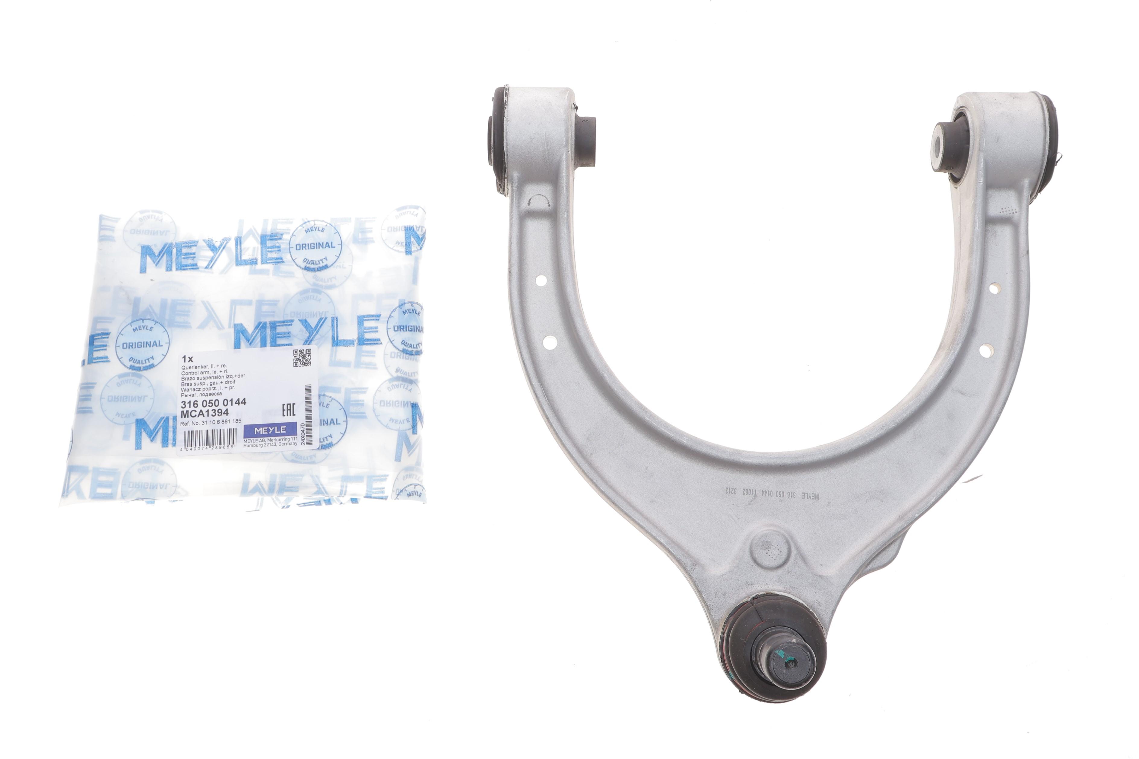 Важіль підвіски (передній/зверху) BMW 5 (G30/F90) 16- B47/B48/B57/B58