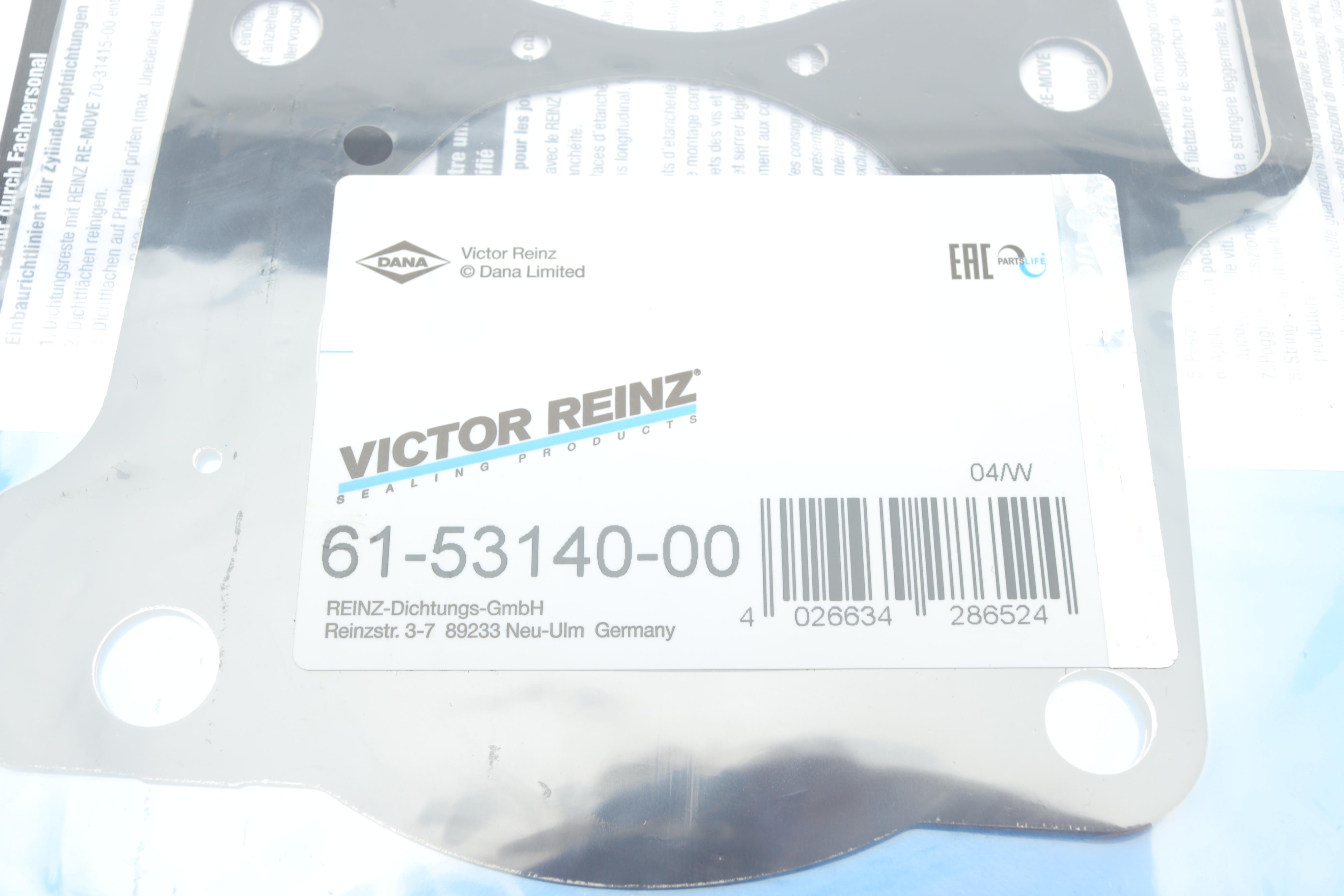 Прокладка ГБЦ Toyota RAV 4 1.8i 00-05 Ø80,00mm, 0.5mm