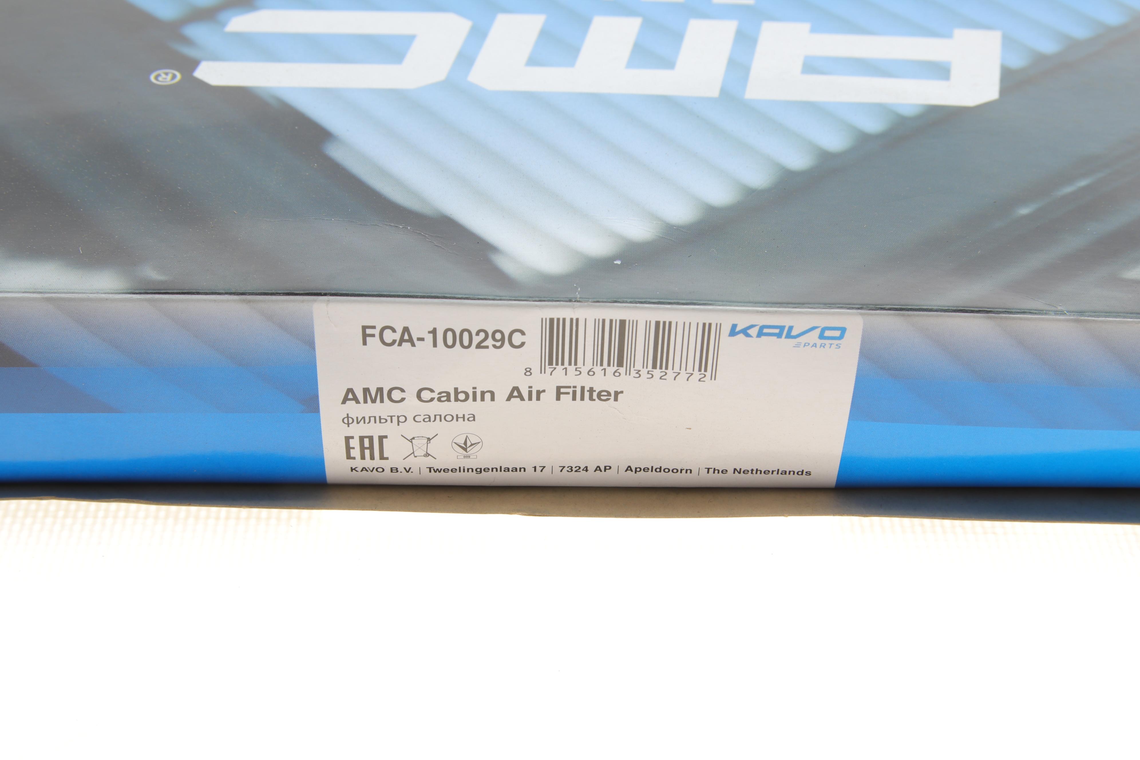 Фильтр салона Tesla Model X 15- (угольный)