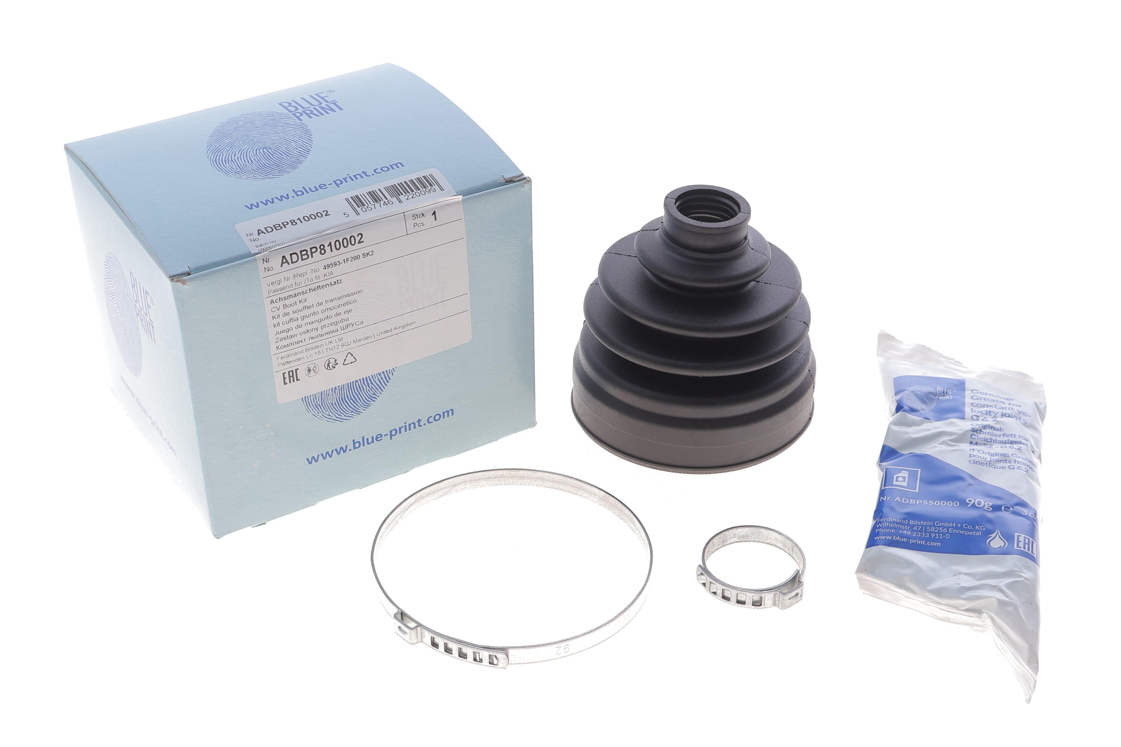 Пильник ШРКШ (внутрішній) Kia Rio II 05-11 (к-кт)