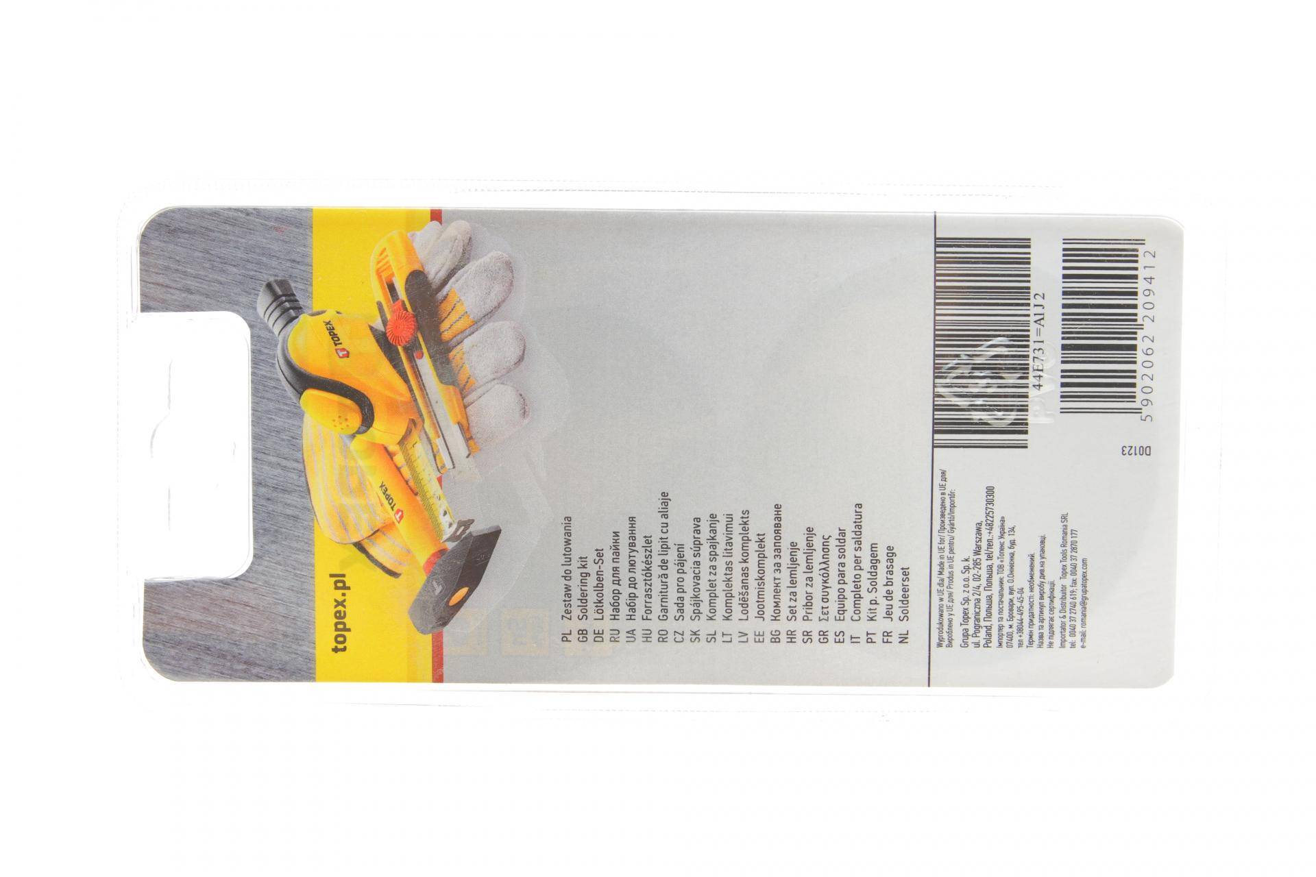 Набір для паяння Cynel