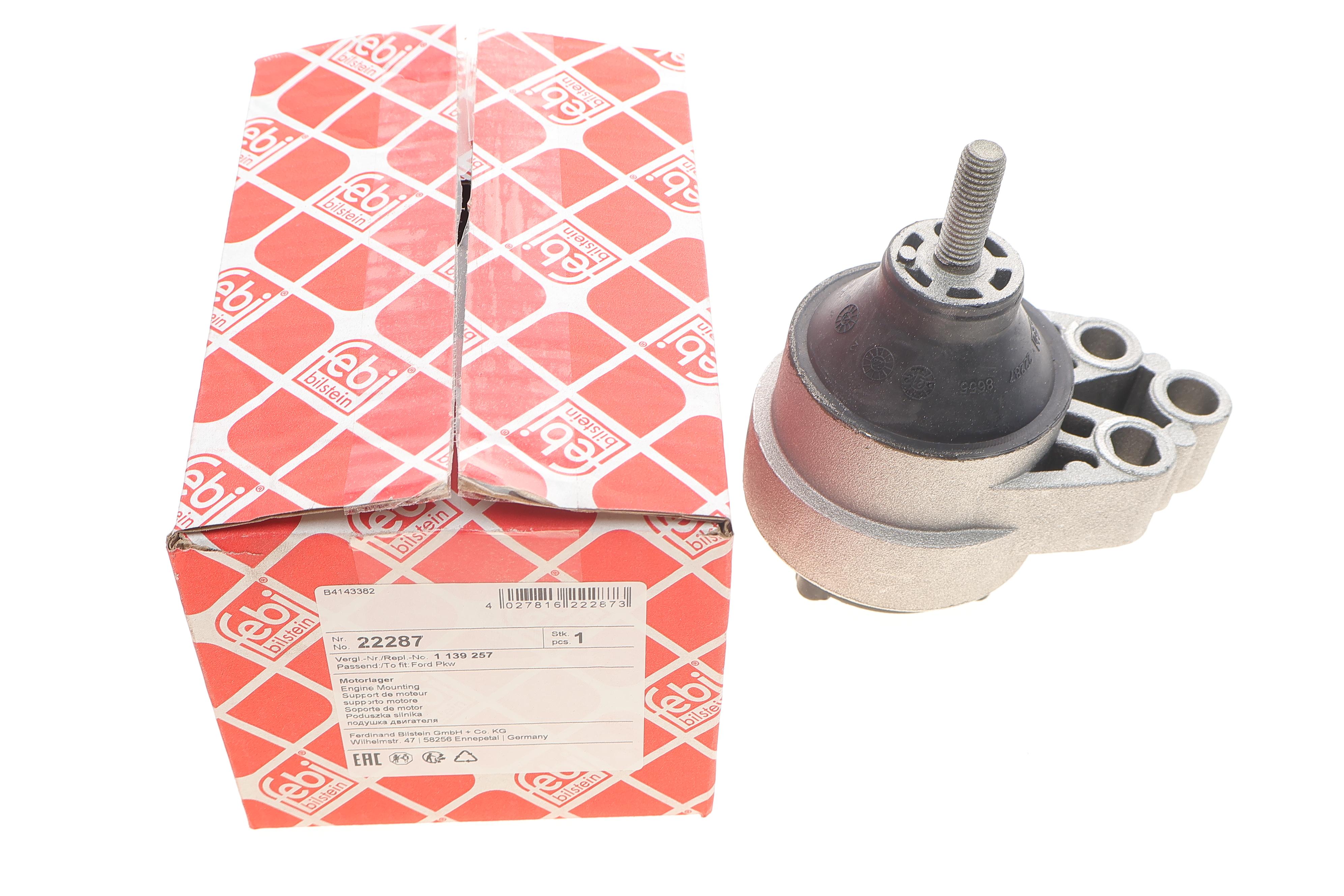 Подушка двигателя (R) Ford Focus 1.4/1.6 16V 98-04 (гидравлика)