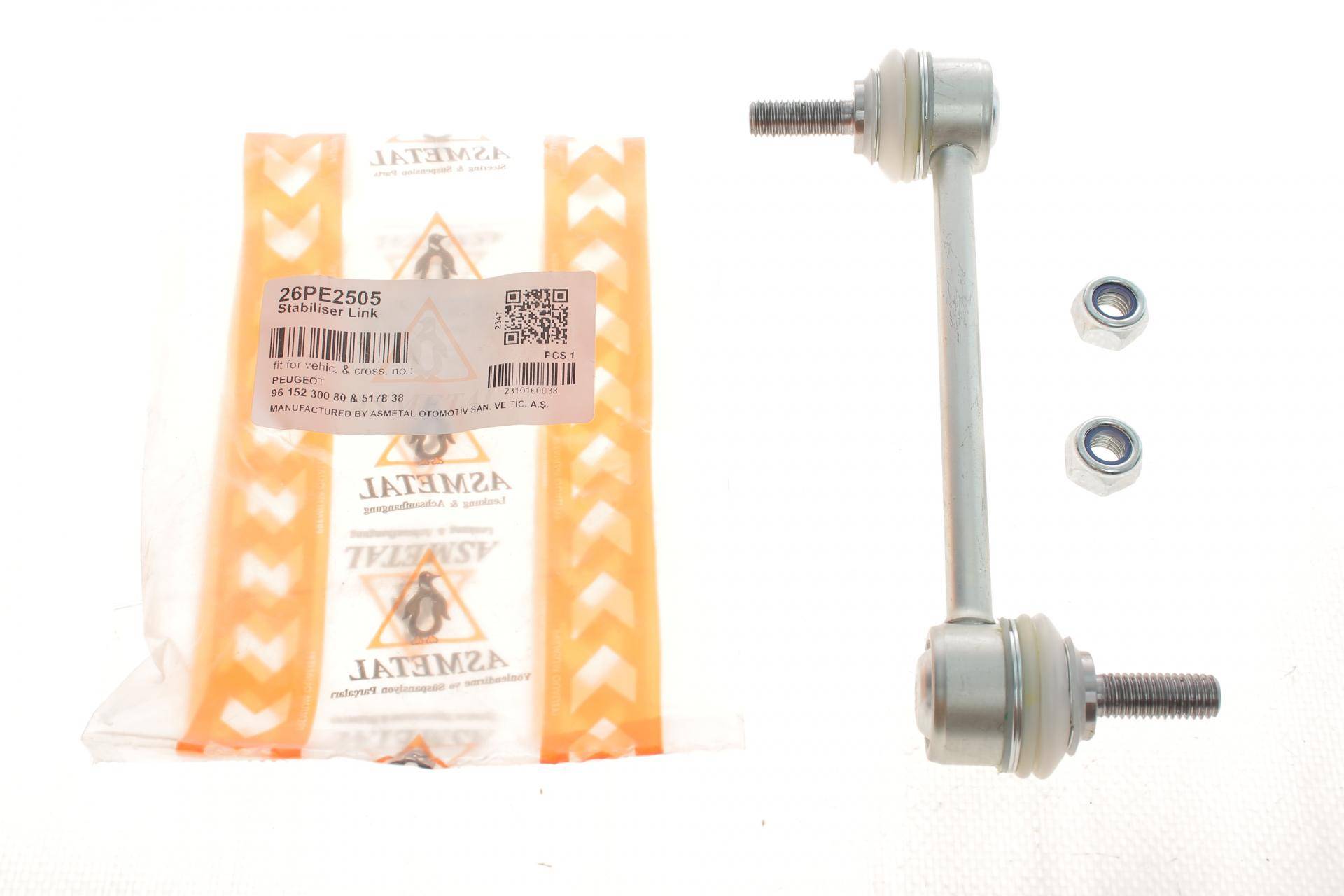 Тяга стабілізатора (заднього) Peugeot 406 95-04 (L=160mm) метал