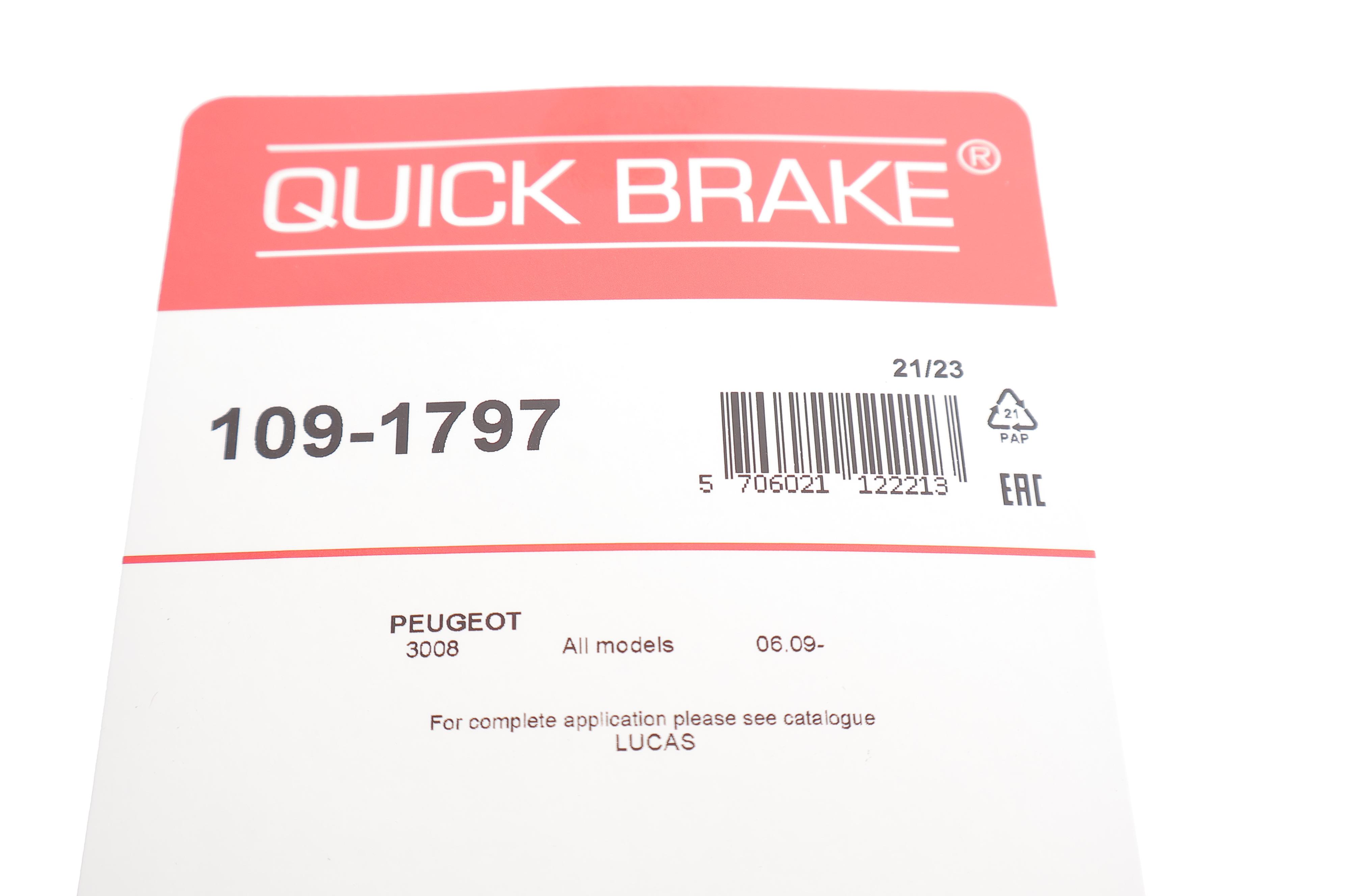 Планка супорта (заднього) прижимна (к-кт) Citroen C4 II/Peugeot 3008/5008 09- (Lucas)