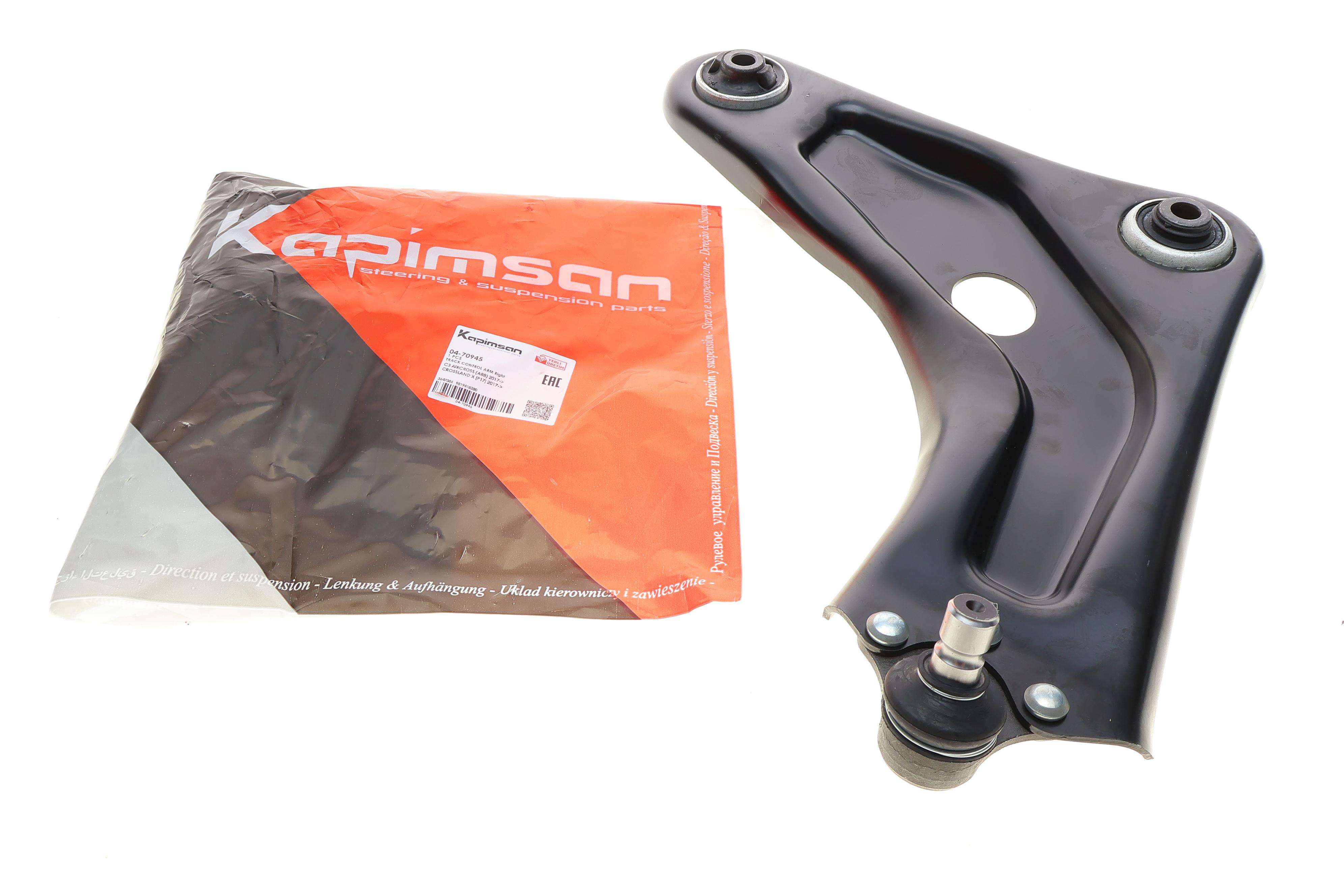 Важіль підвіски (передній/знизу) (R) Citroen C3 Aircross/Opel Crossland 17- d=18