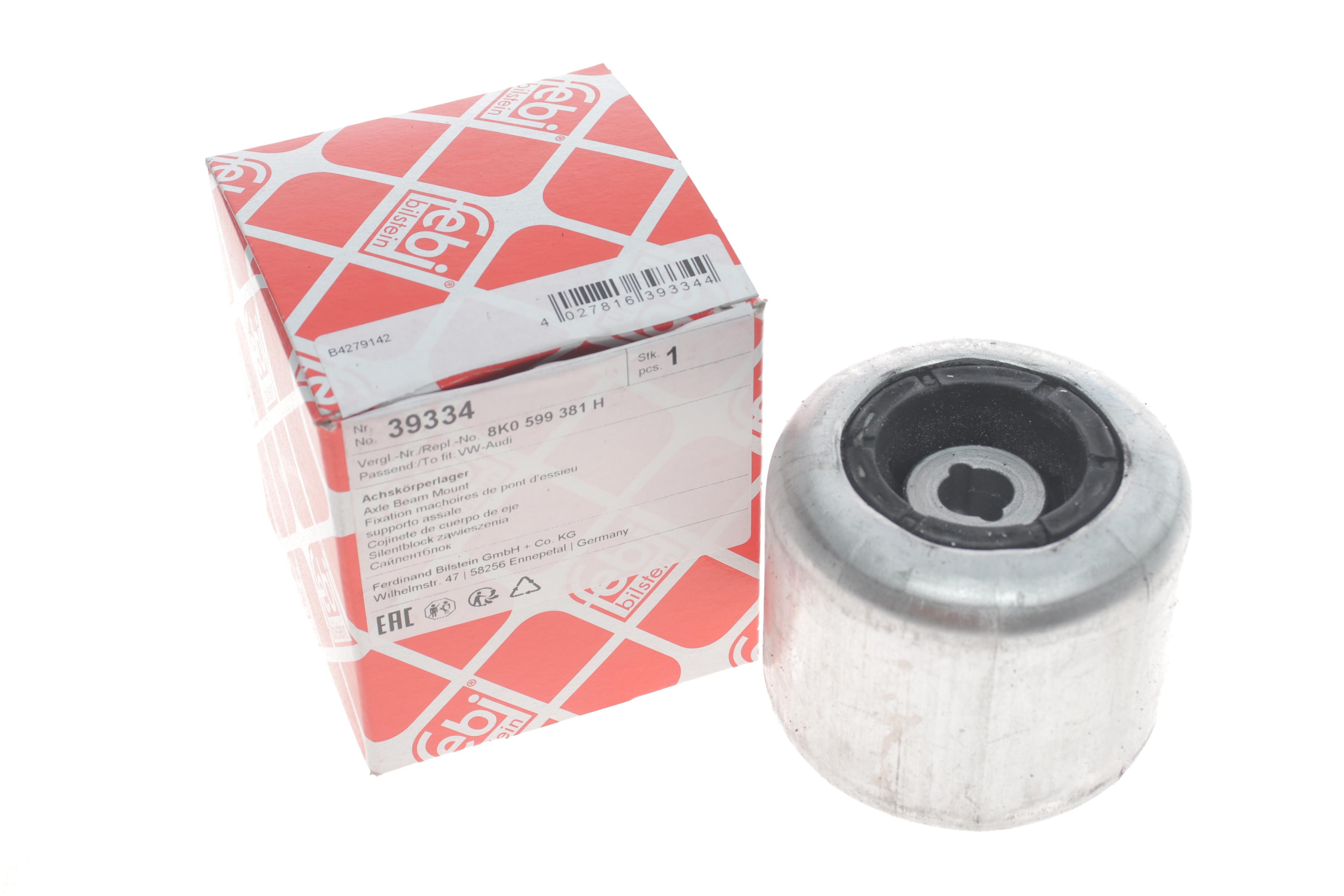 Сайлентблок балки (задньої) Audi A4/A5/Q5 07-17