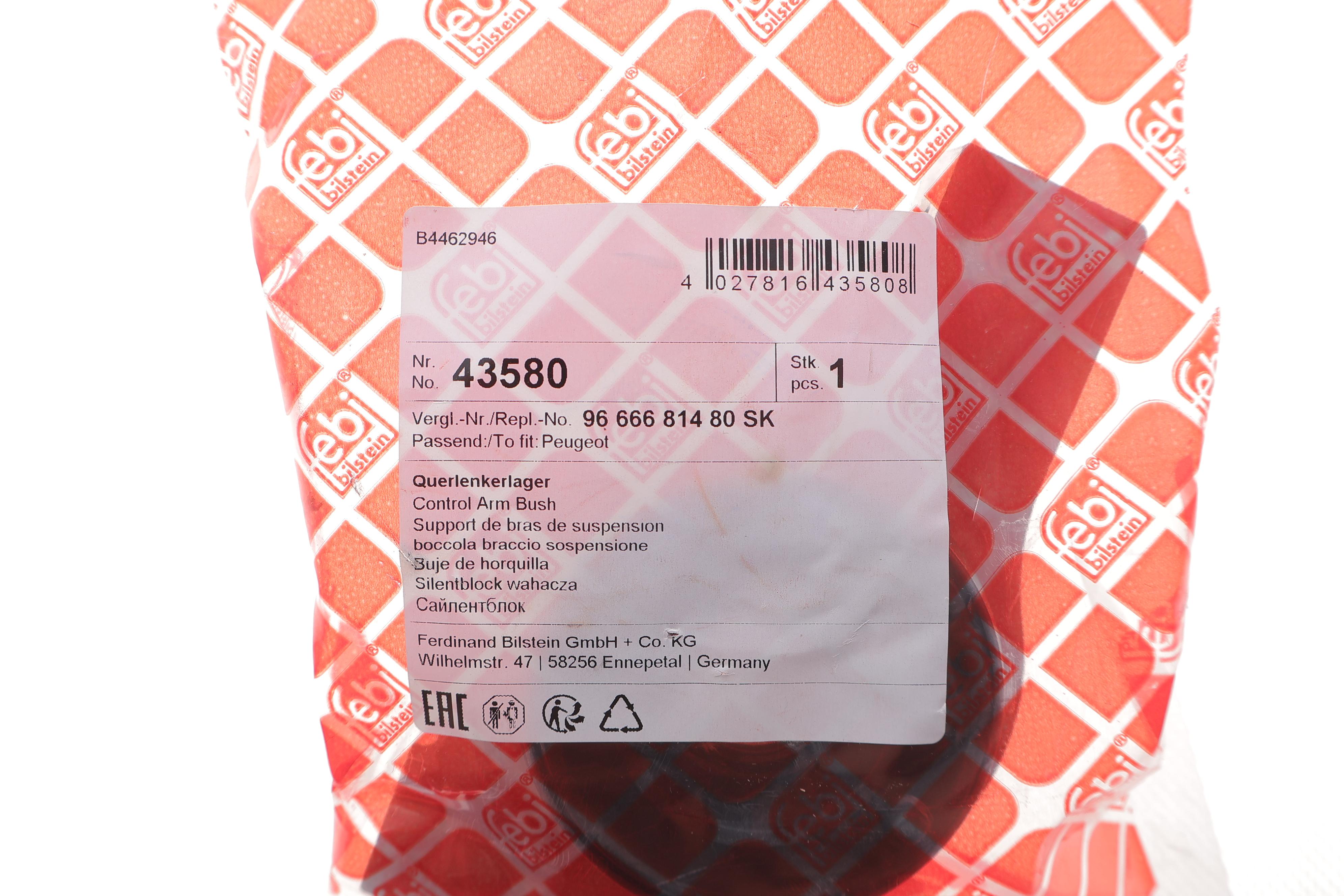 Сайлентблок важеля (переднього/знизу) Peugeot 508 1.6/2.0 HDi 10-18