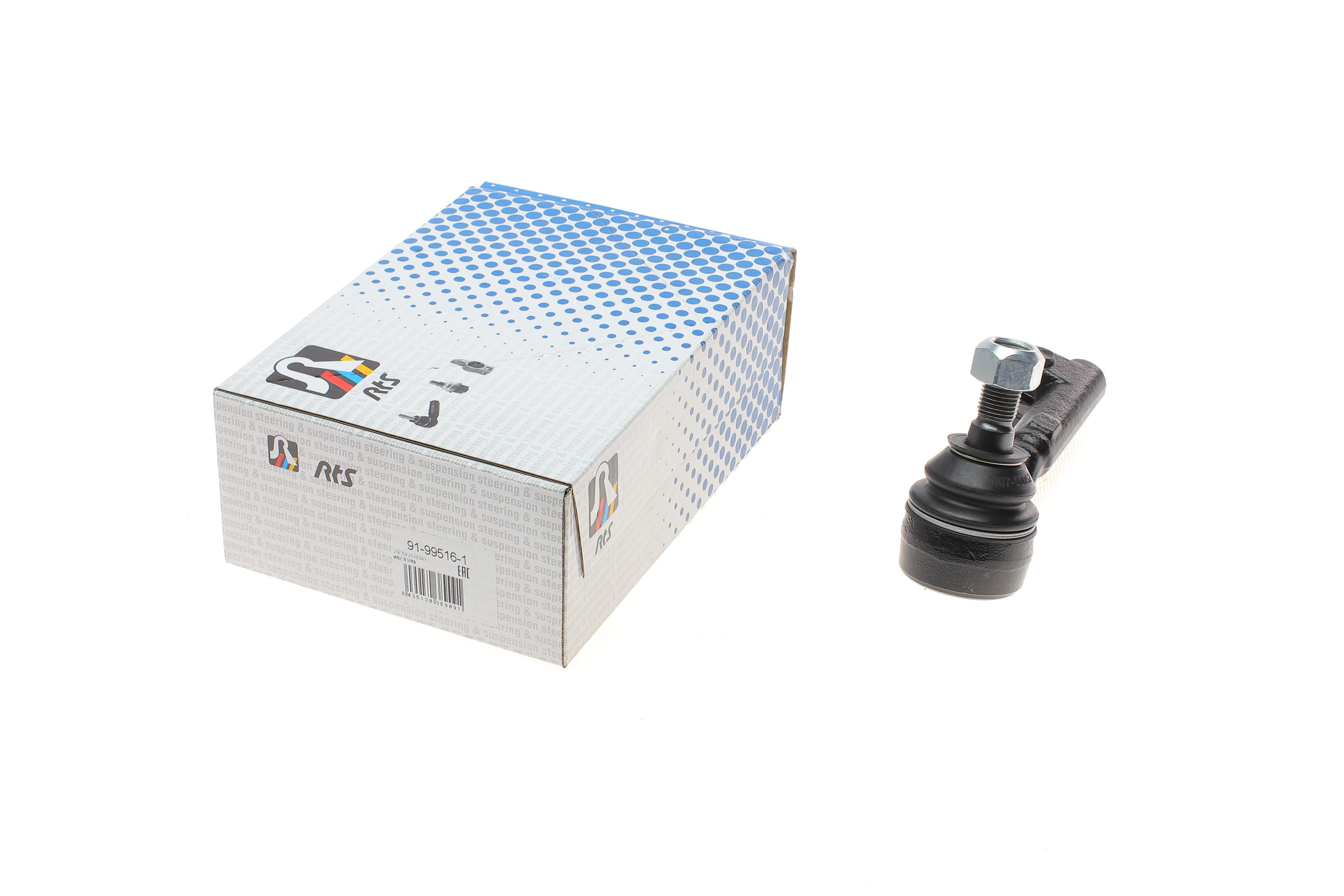 Наконечник тяги рулевой (R) BMW 3 (E90/E91/E92) 05-13/X1 (E84) 09-15