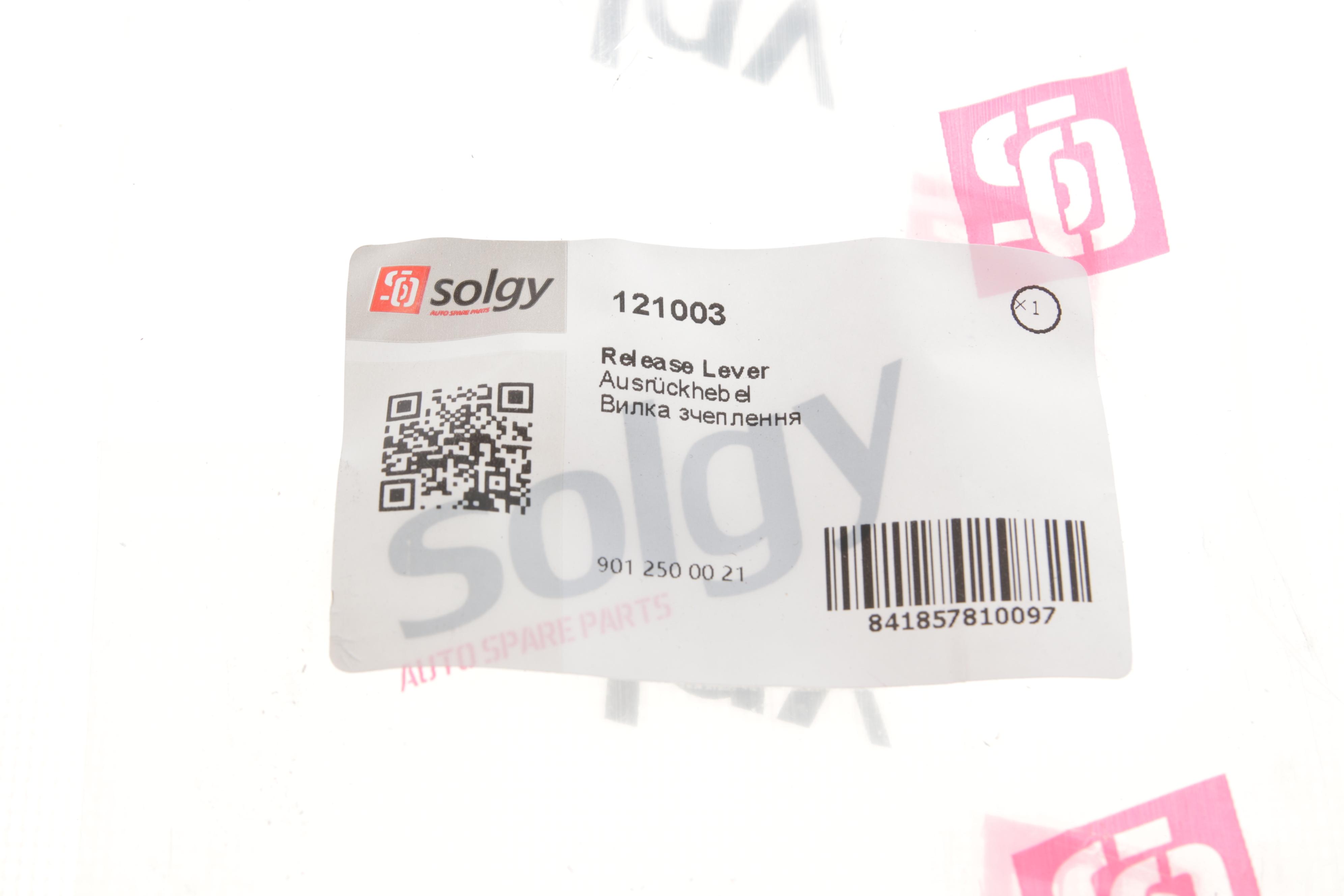 Вилка сцепления MB Sprinter 2.9 TDI