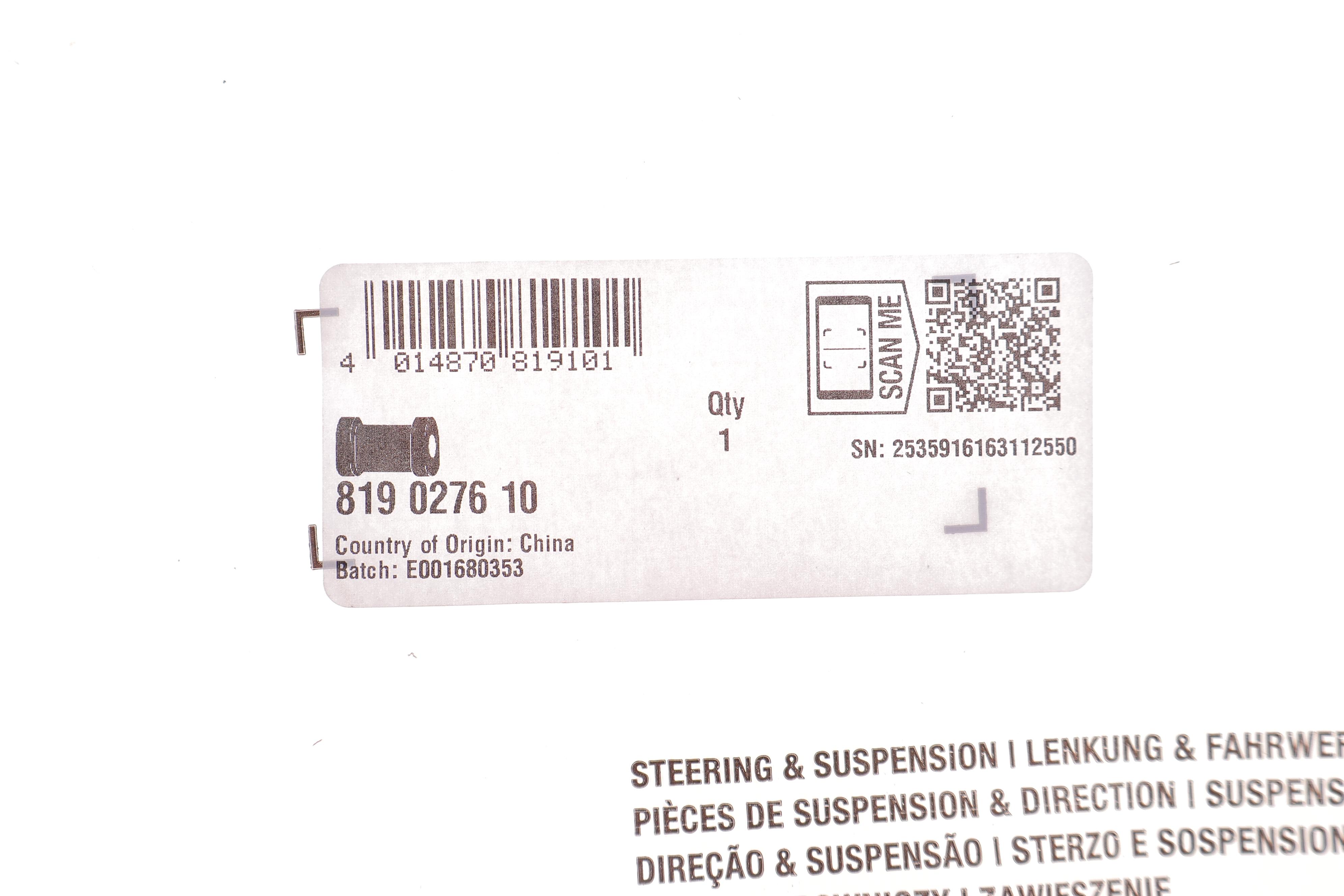 Втулка стабилизатора (заднего) Renault Master III/Opel Movano B 2.3dCi/CDTI, 10- (FWD)