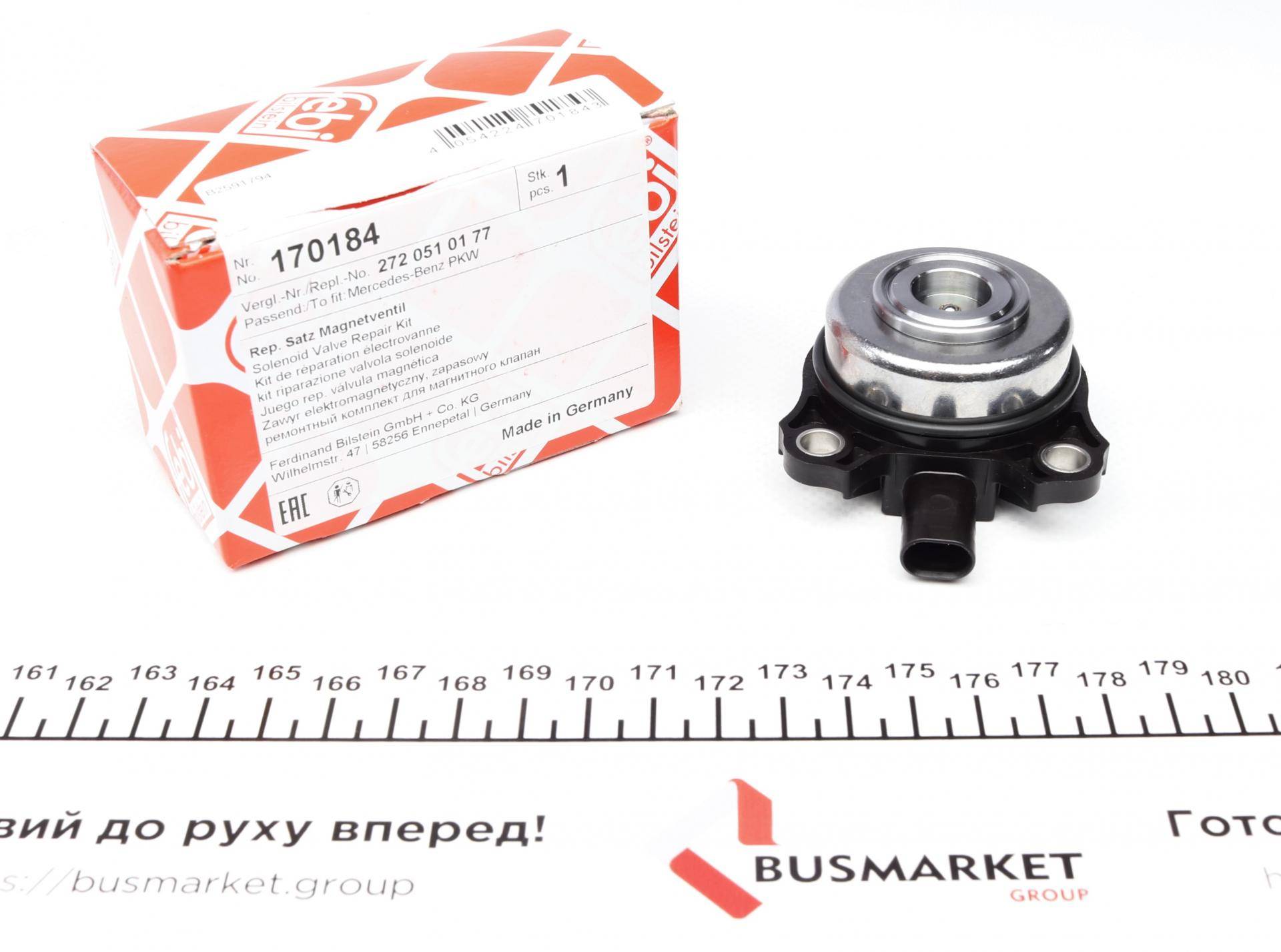 Клапан регулировки фаз газораспределения MB Sprinter (906) 06- (к-кт)